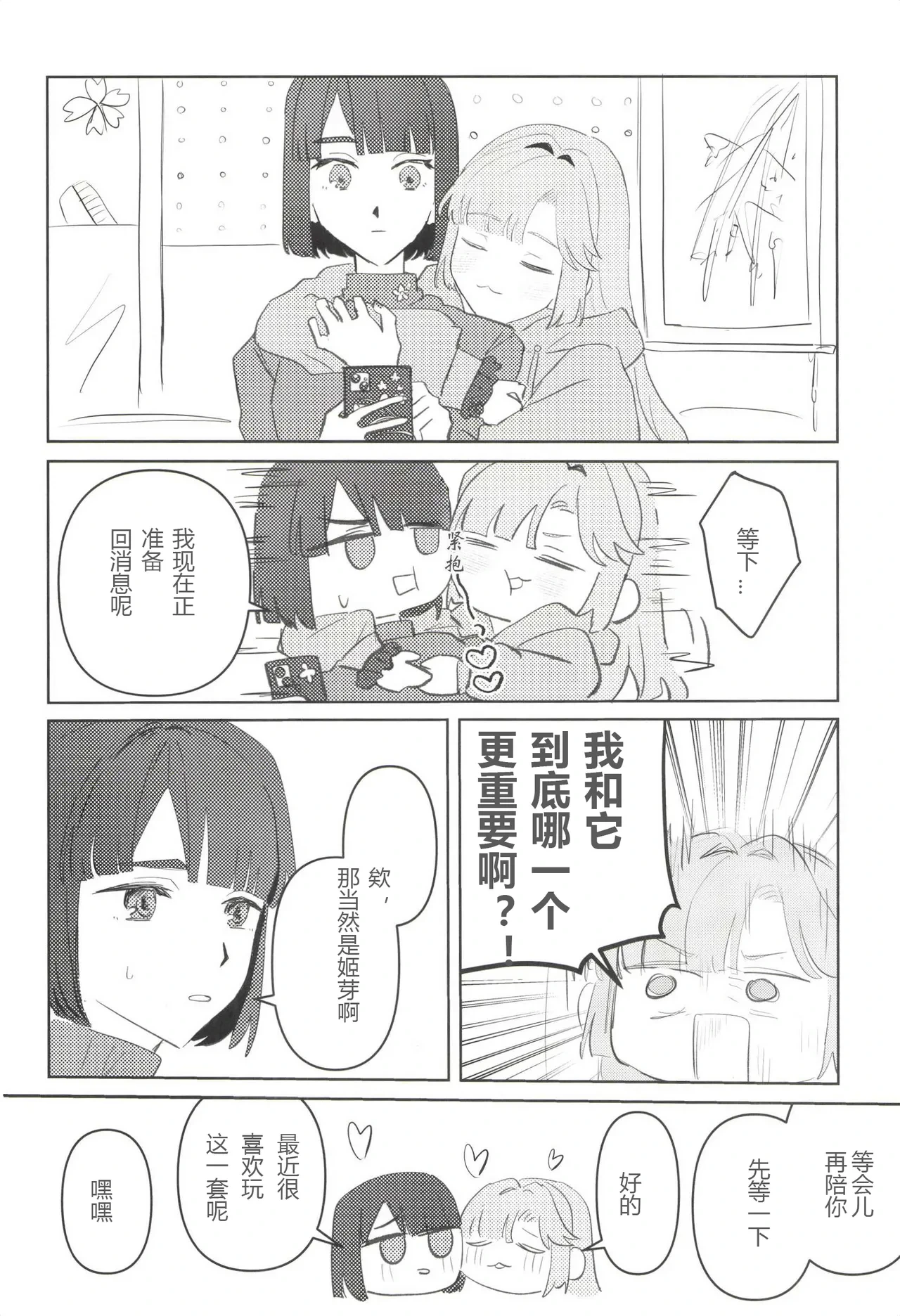 หน้า 73