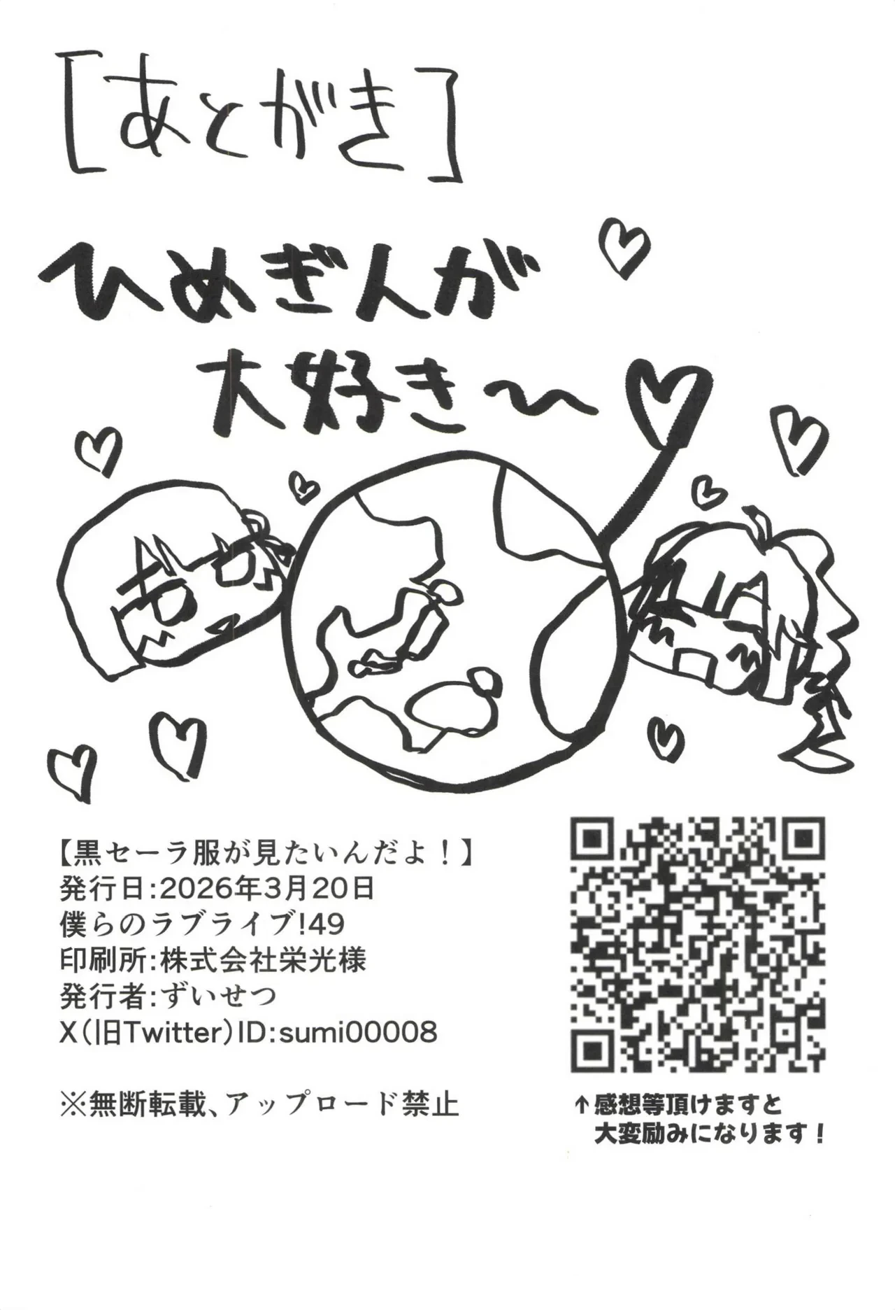 หน้า 74