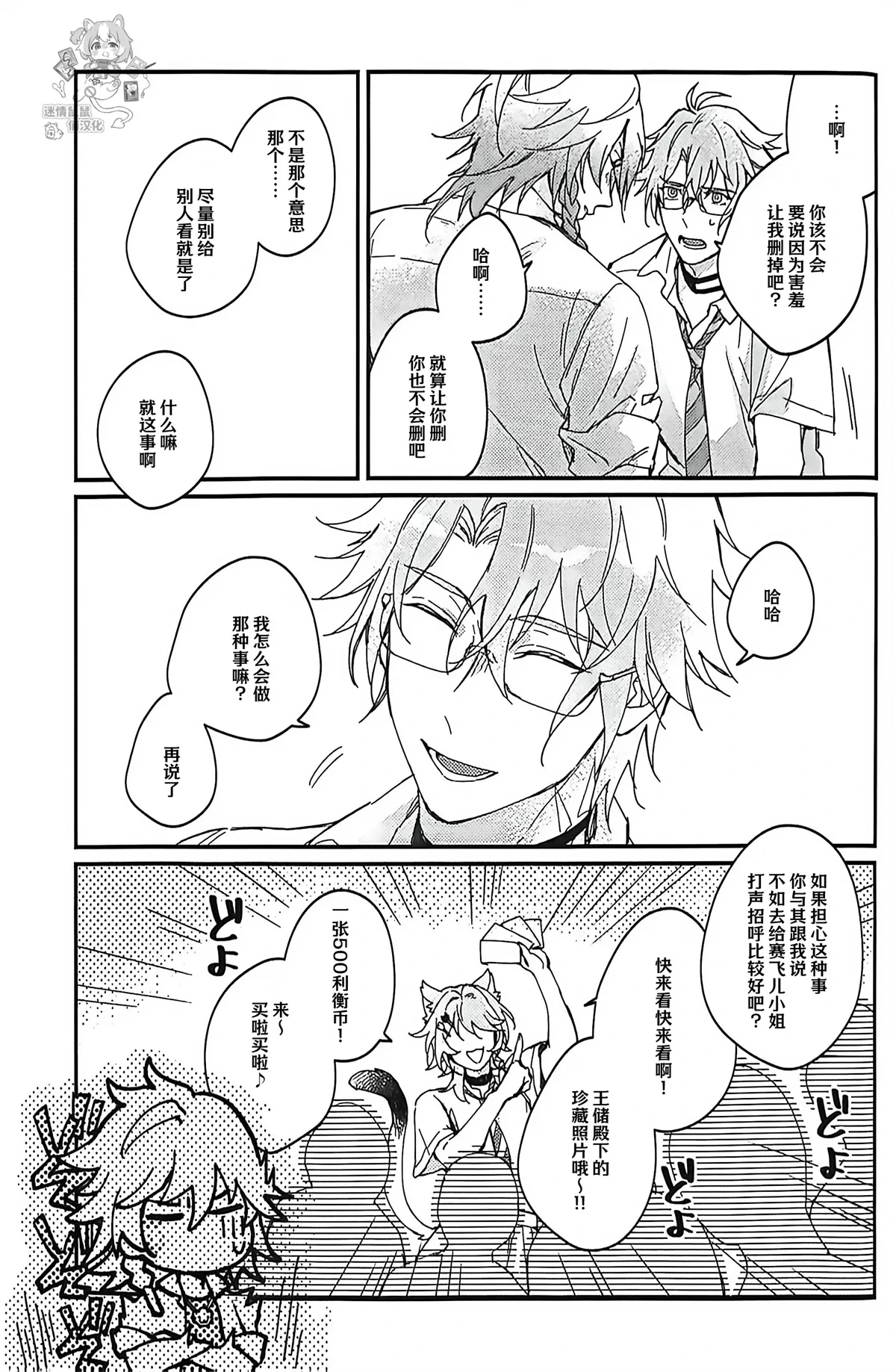 หน้า 4