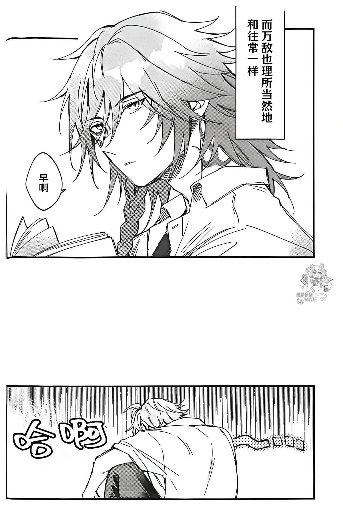 หน้า 23