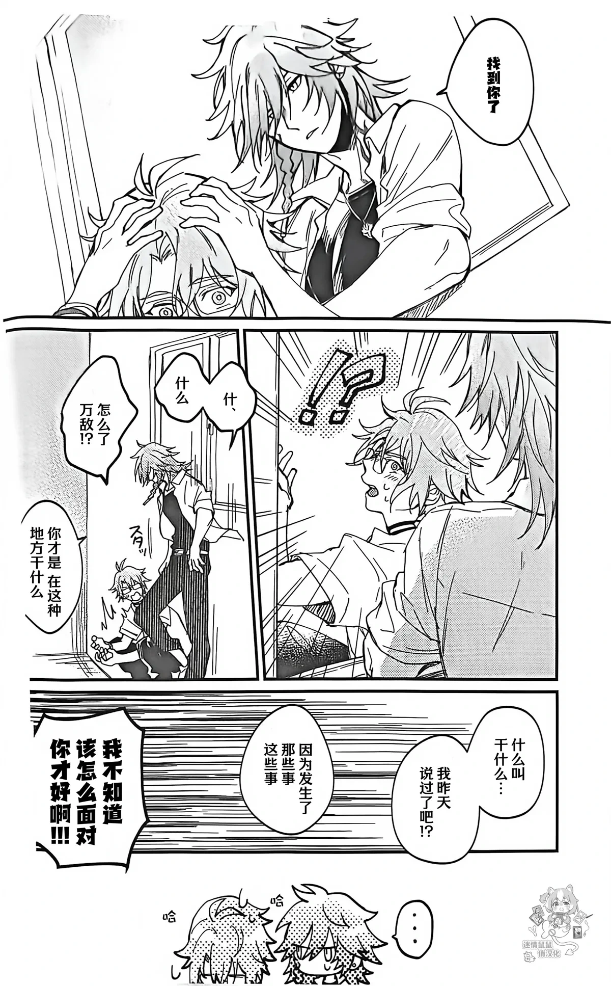 หน้า 25