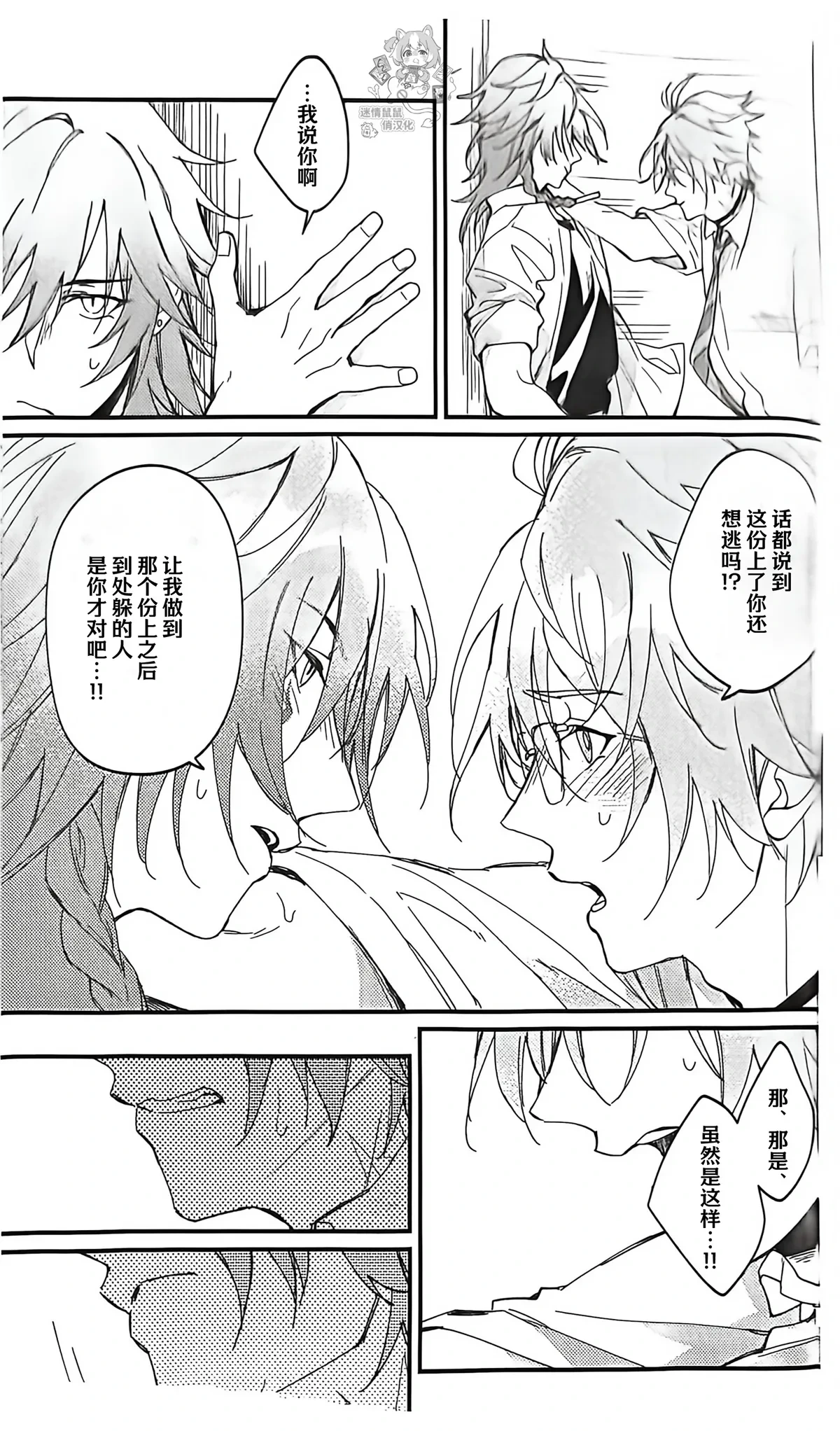 หน้า 28
