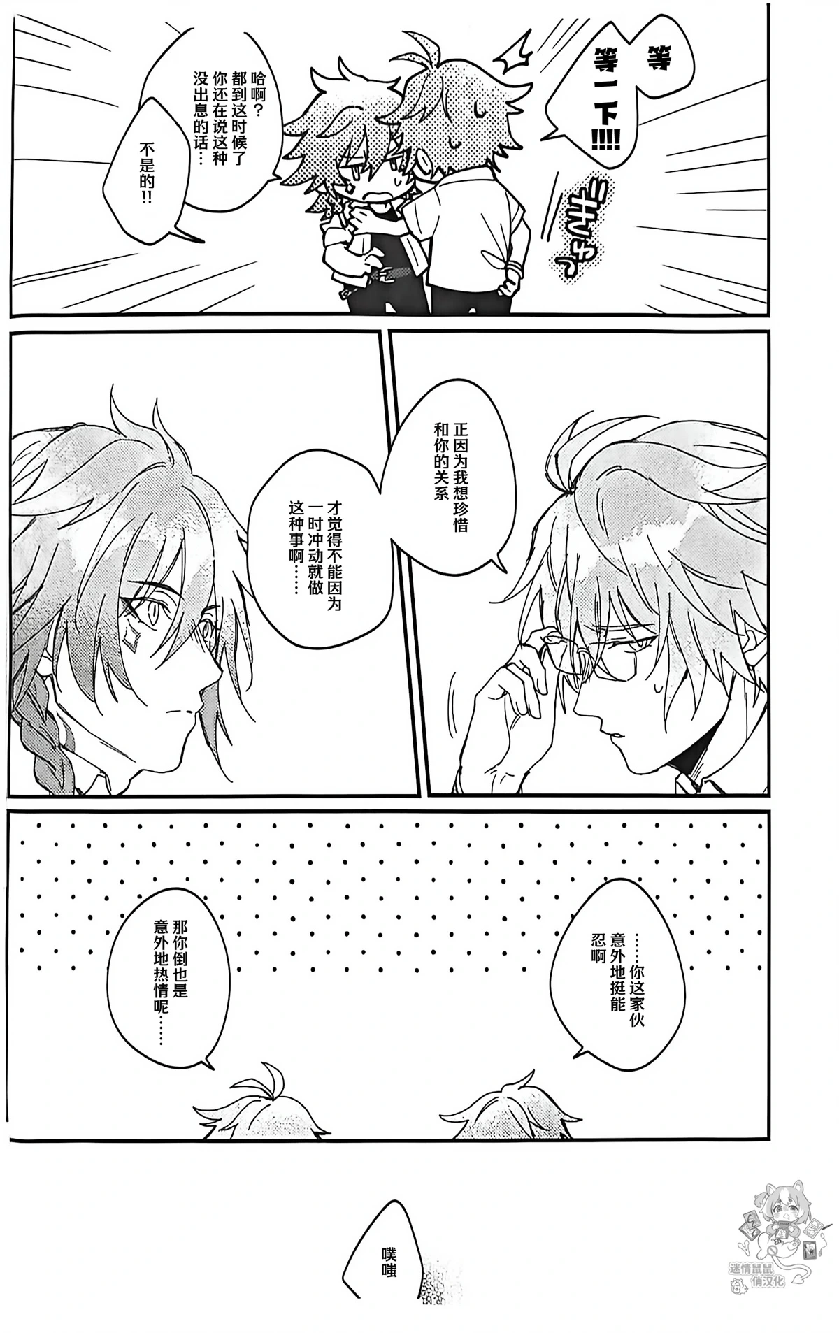 หน้า 33