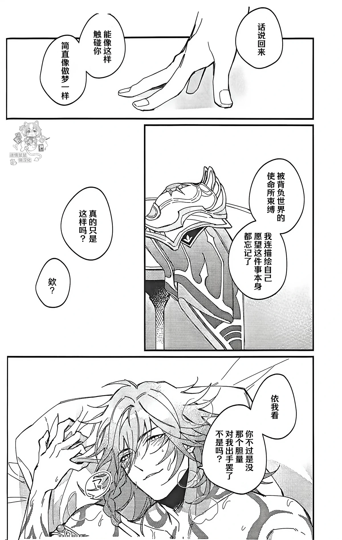 หน้า 39