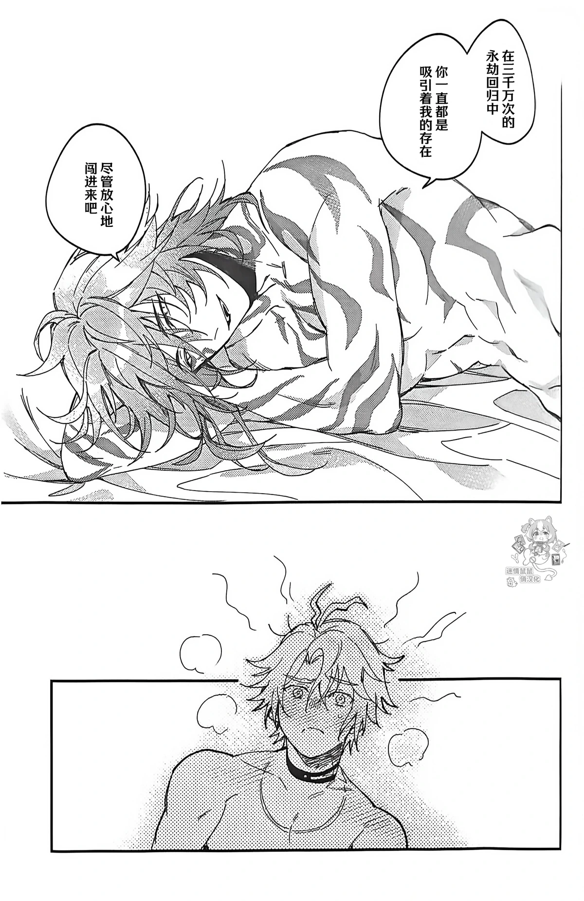 หน้า 48