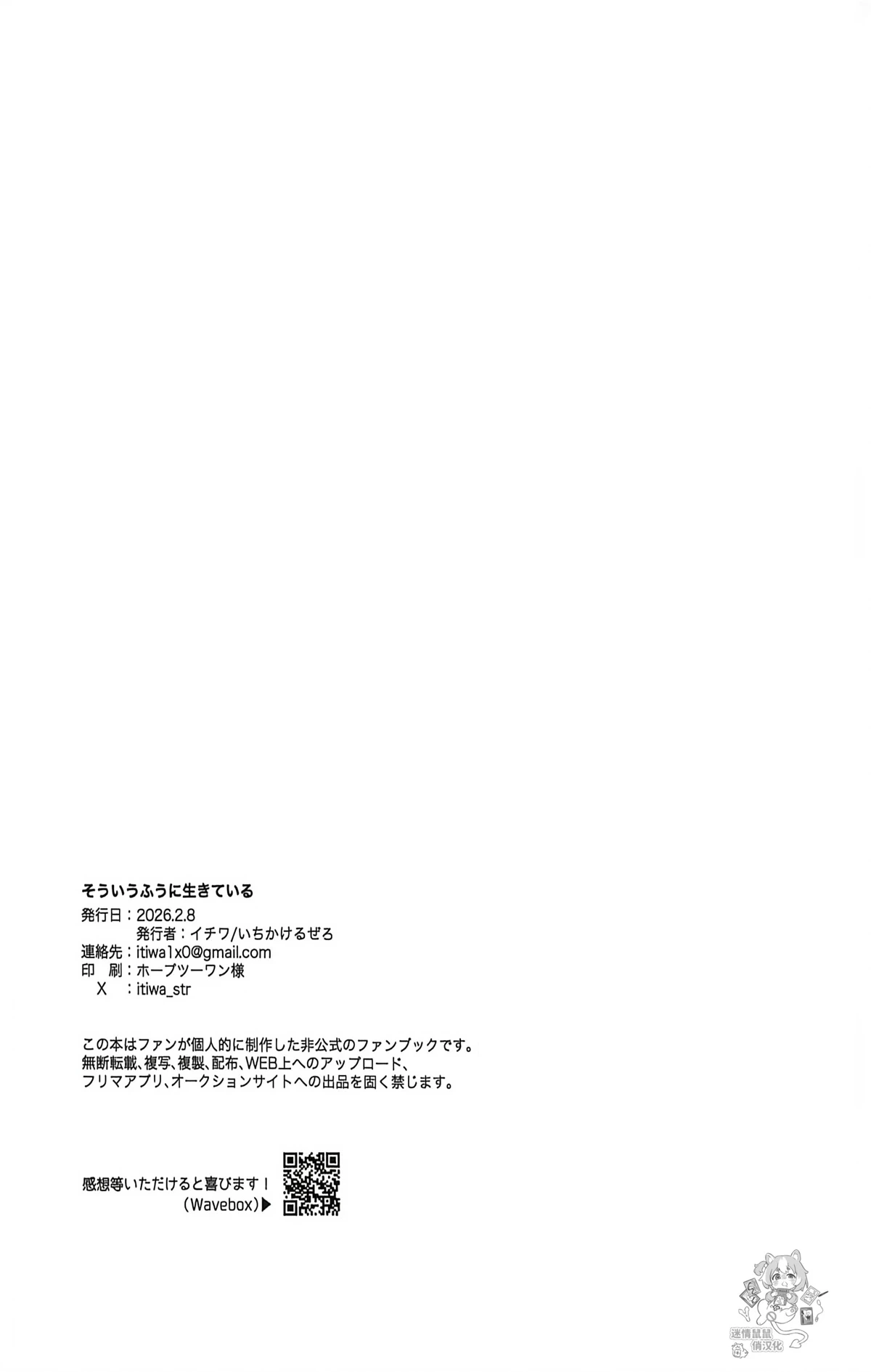 หน้า 51