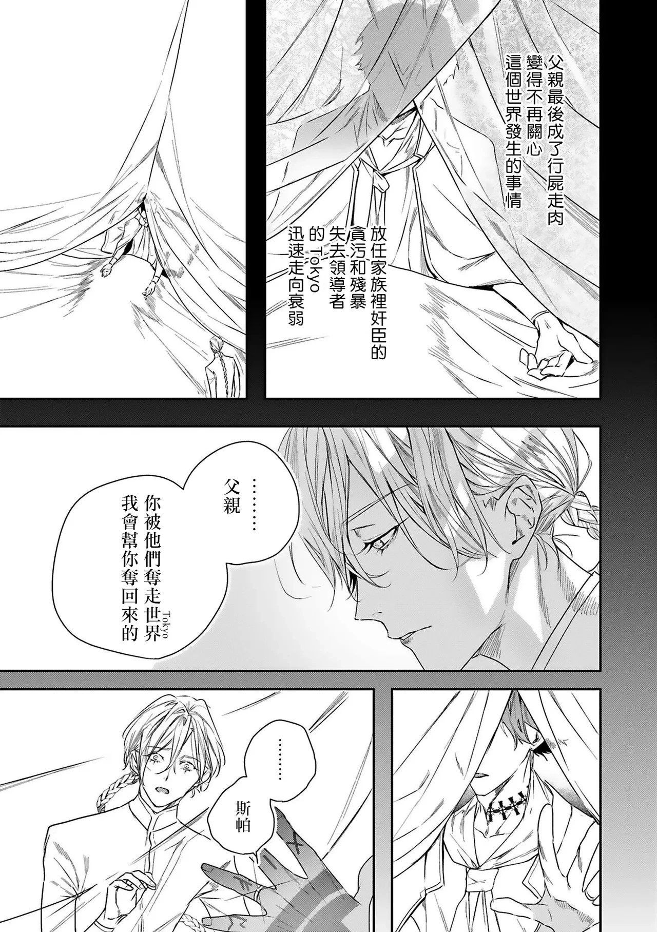 หน้า 18