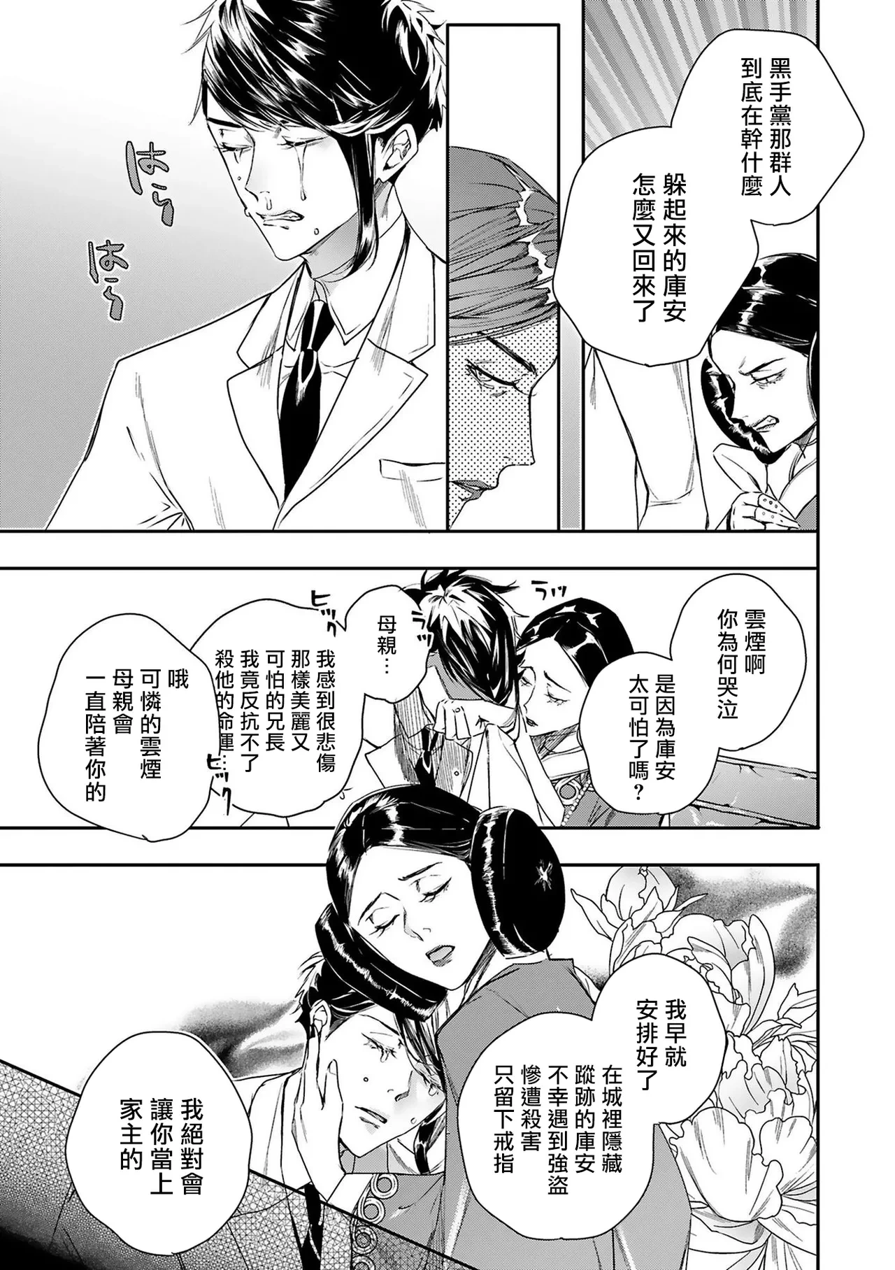 หน้า 28