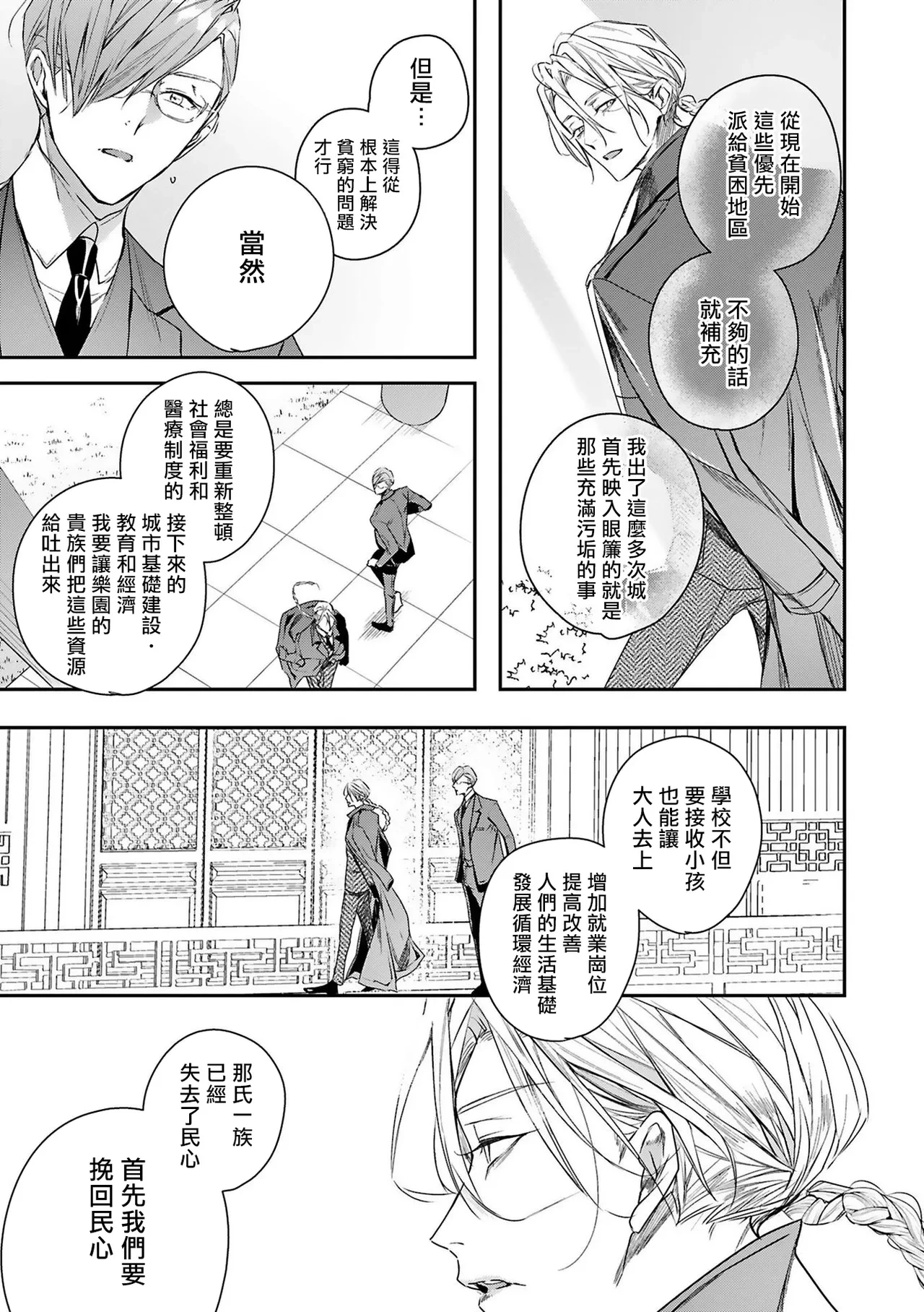 หน้า 30