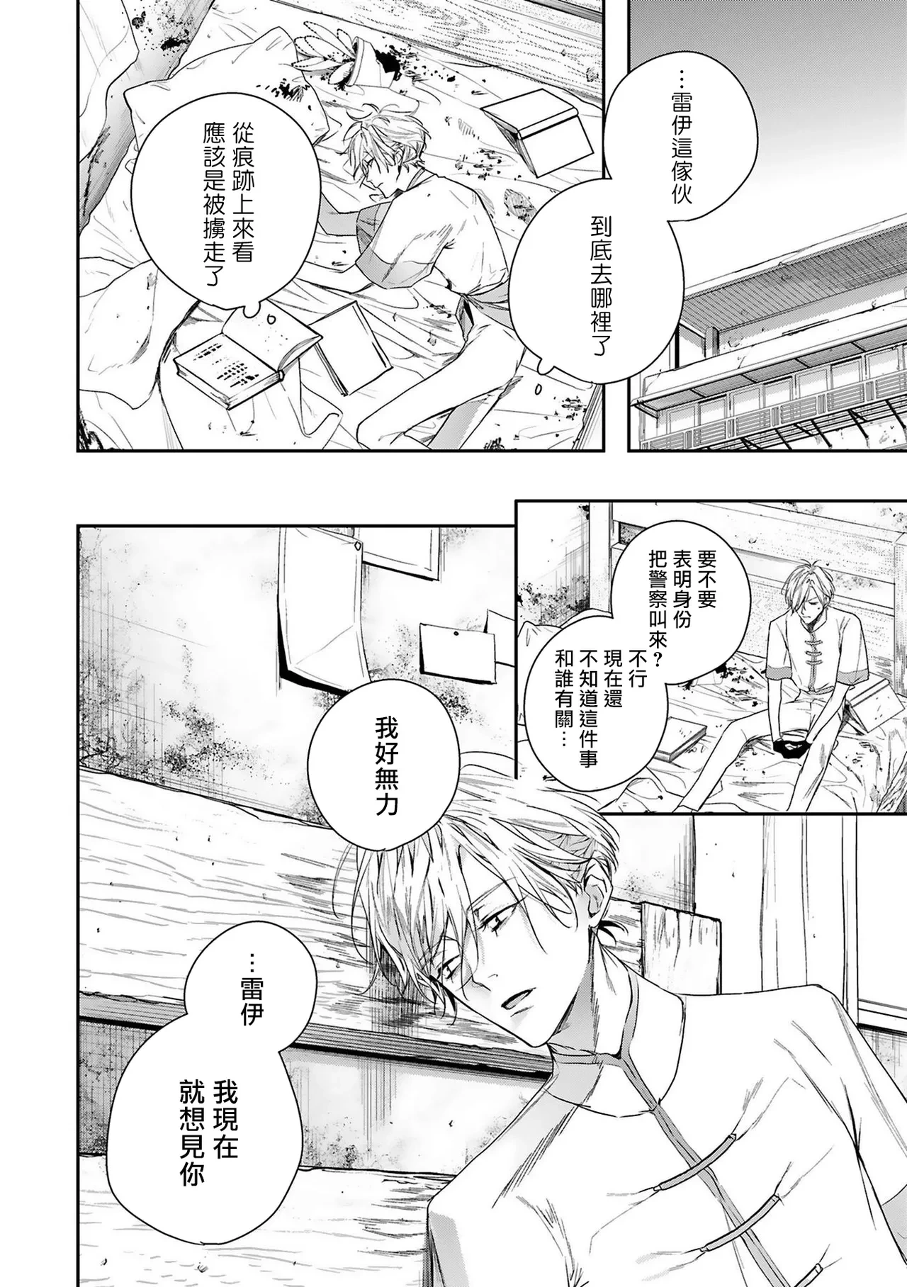 หน้า 43