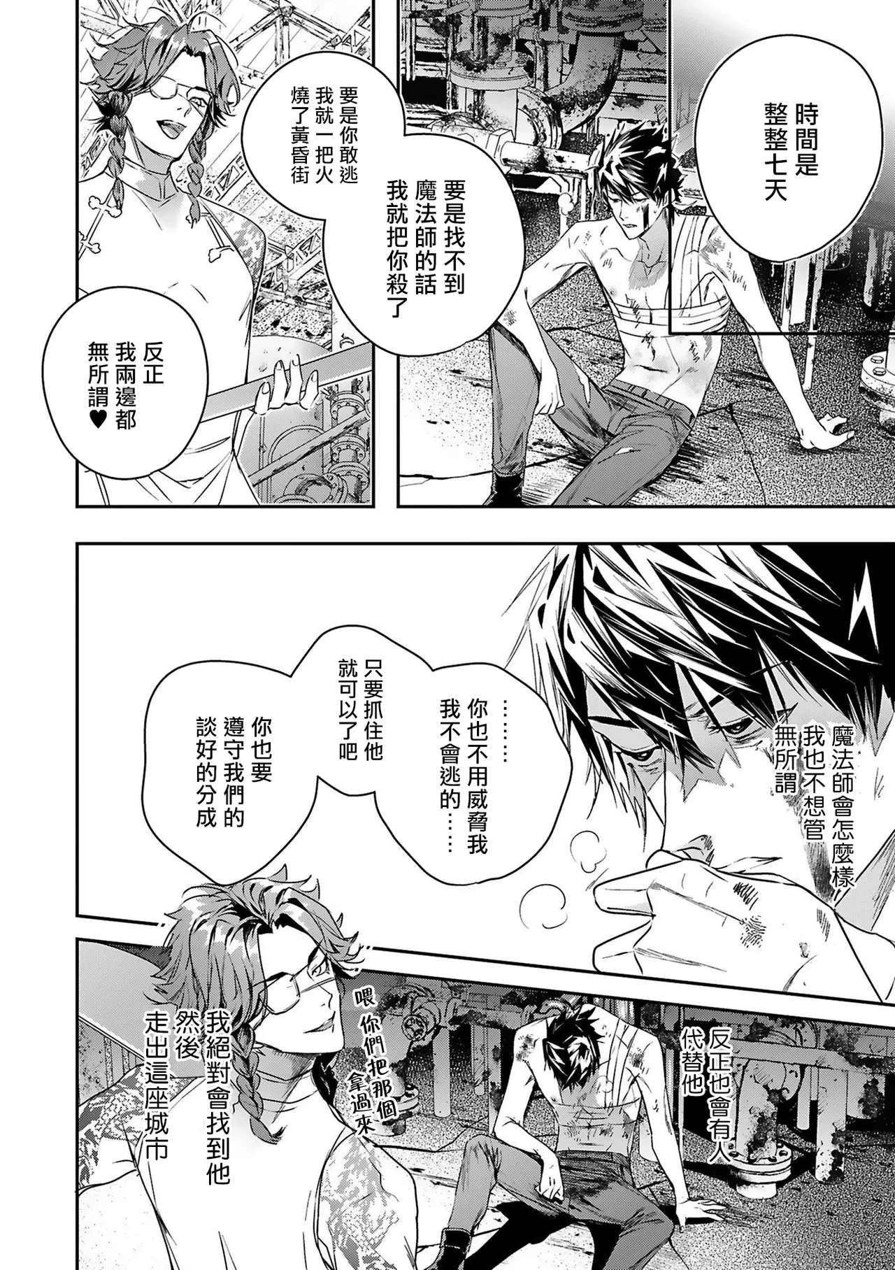 หน้า 48