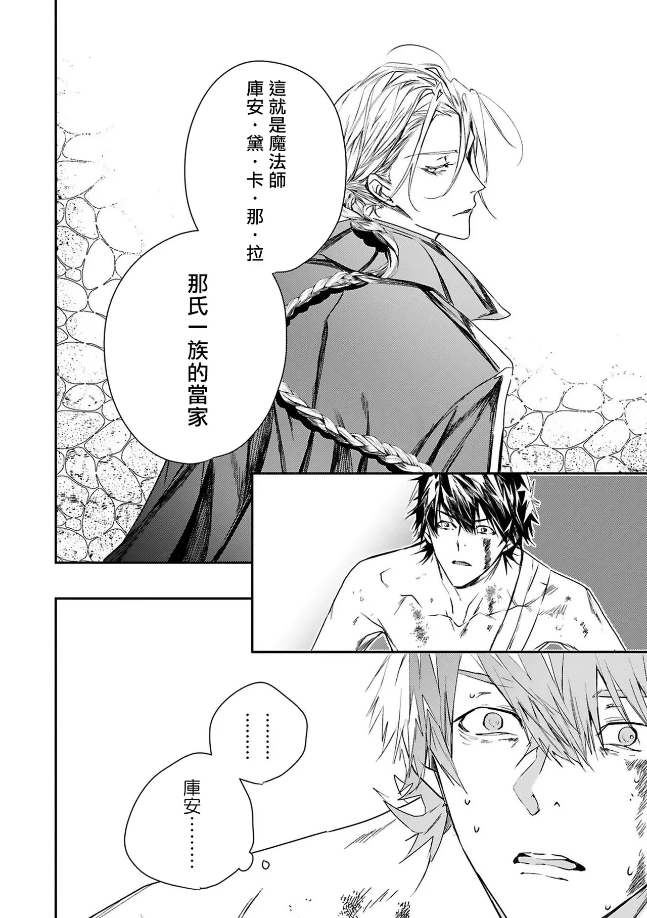 หน้า 50