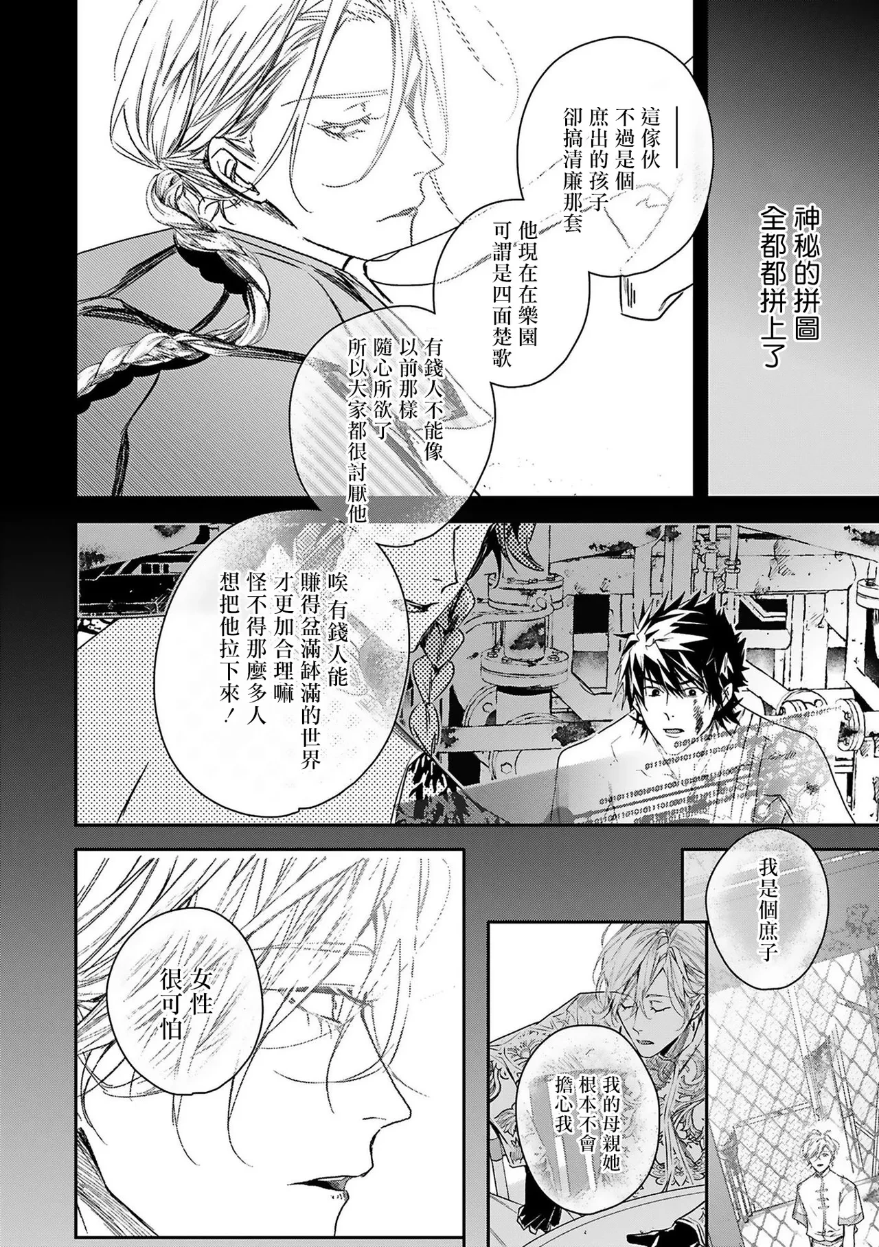 หน้า 54