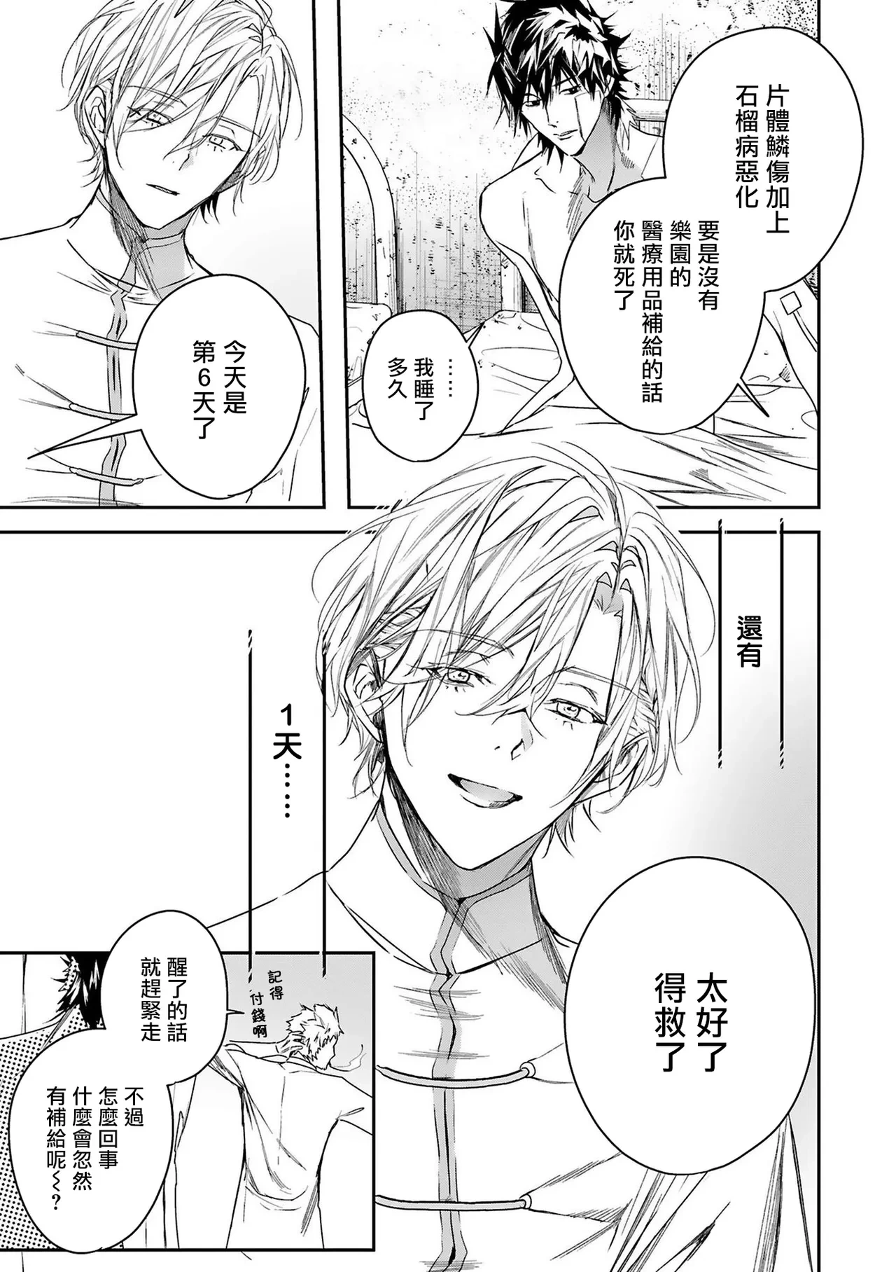 หน้า 57