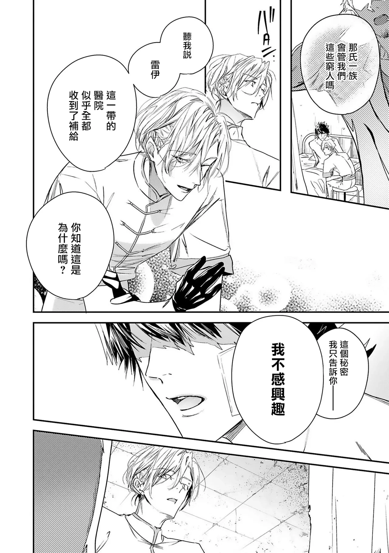 หน้า 58