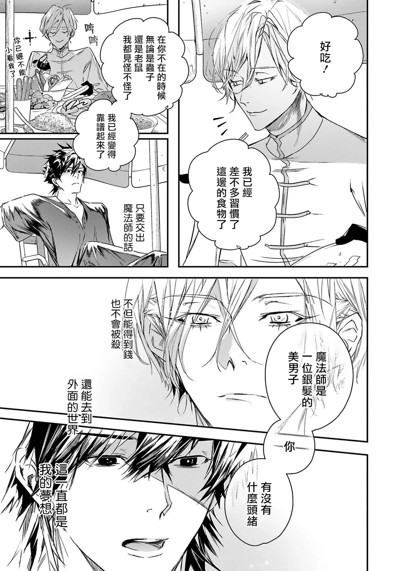 หน้า 61