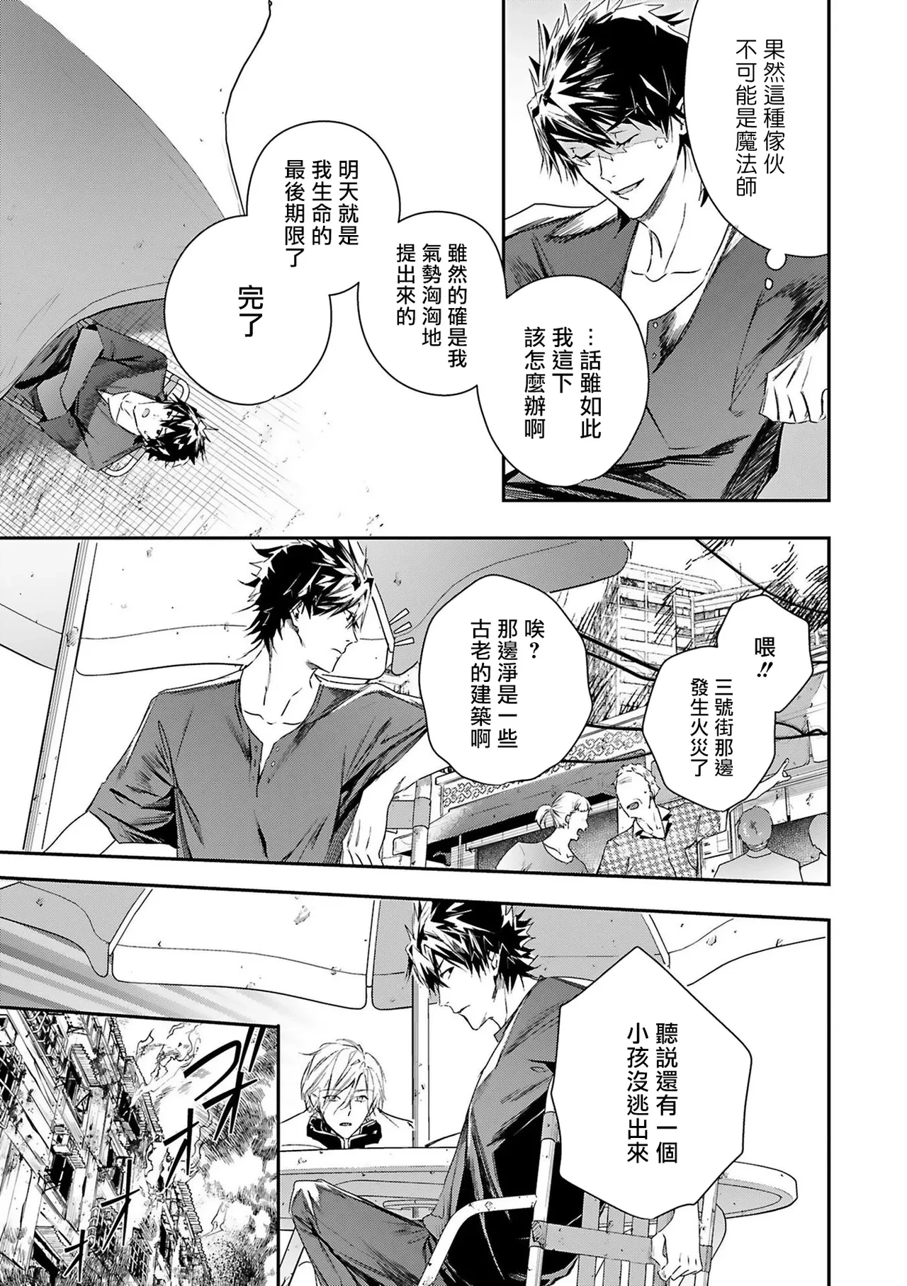 หน้า 63