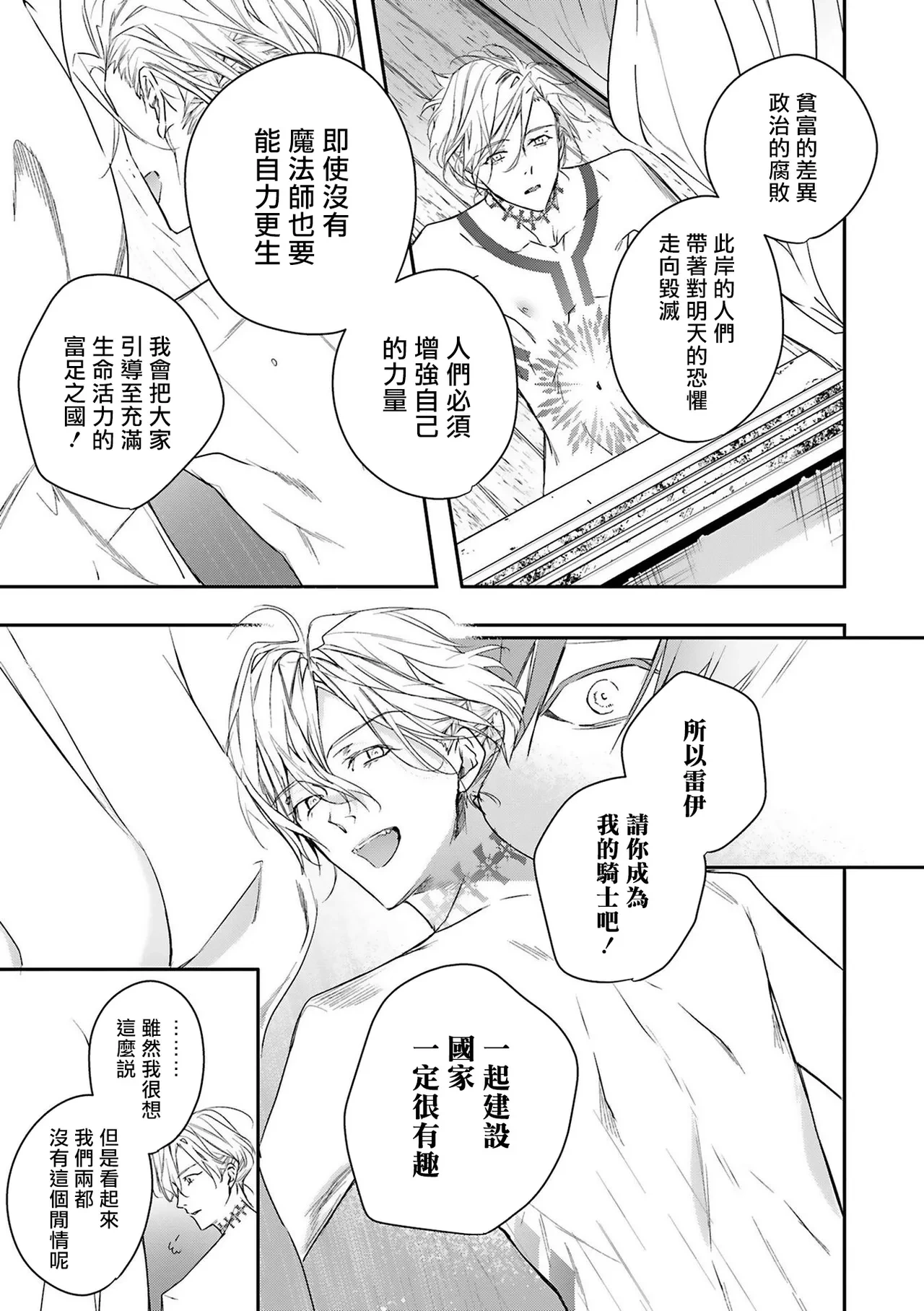 หน้า 77