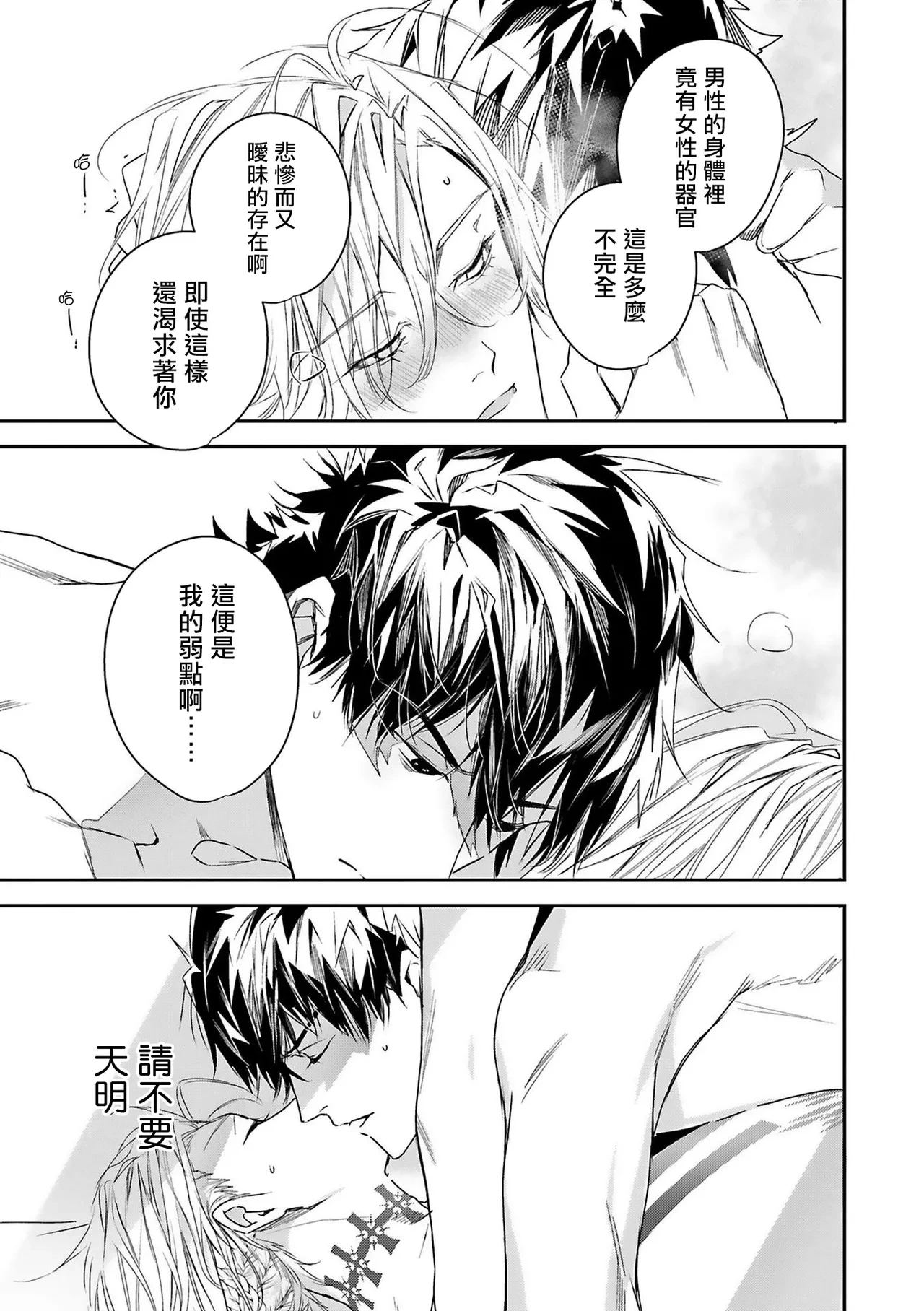 หน้า 81