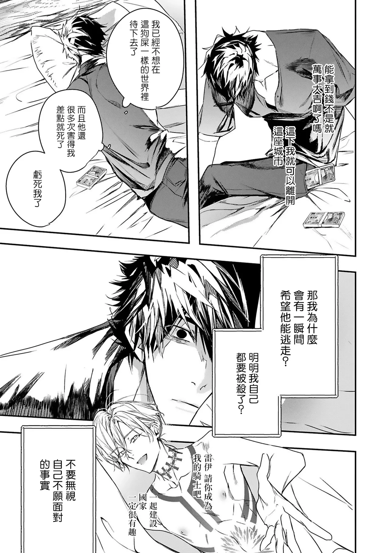 หน้า 91