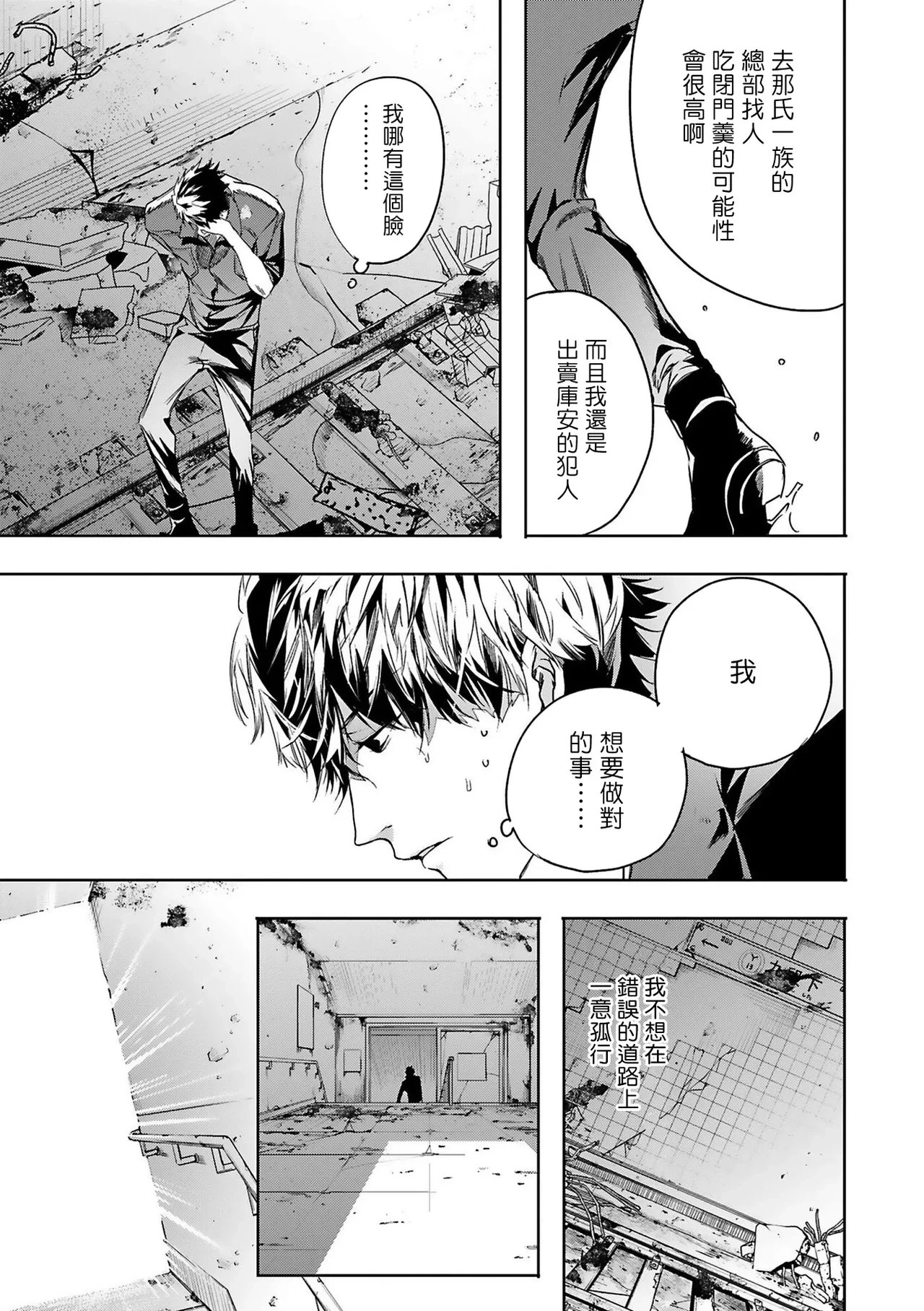 หน้า 98