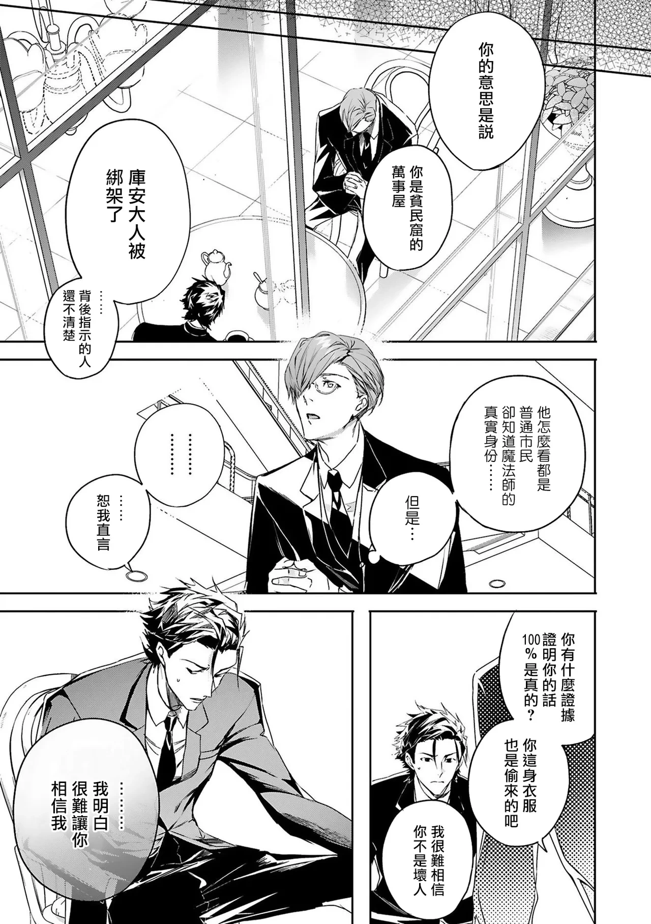 หน้า 104