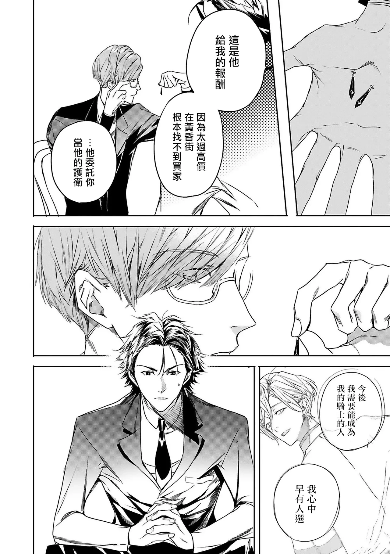 หน้า 105