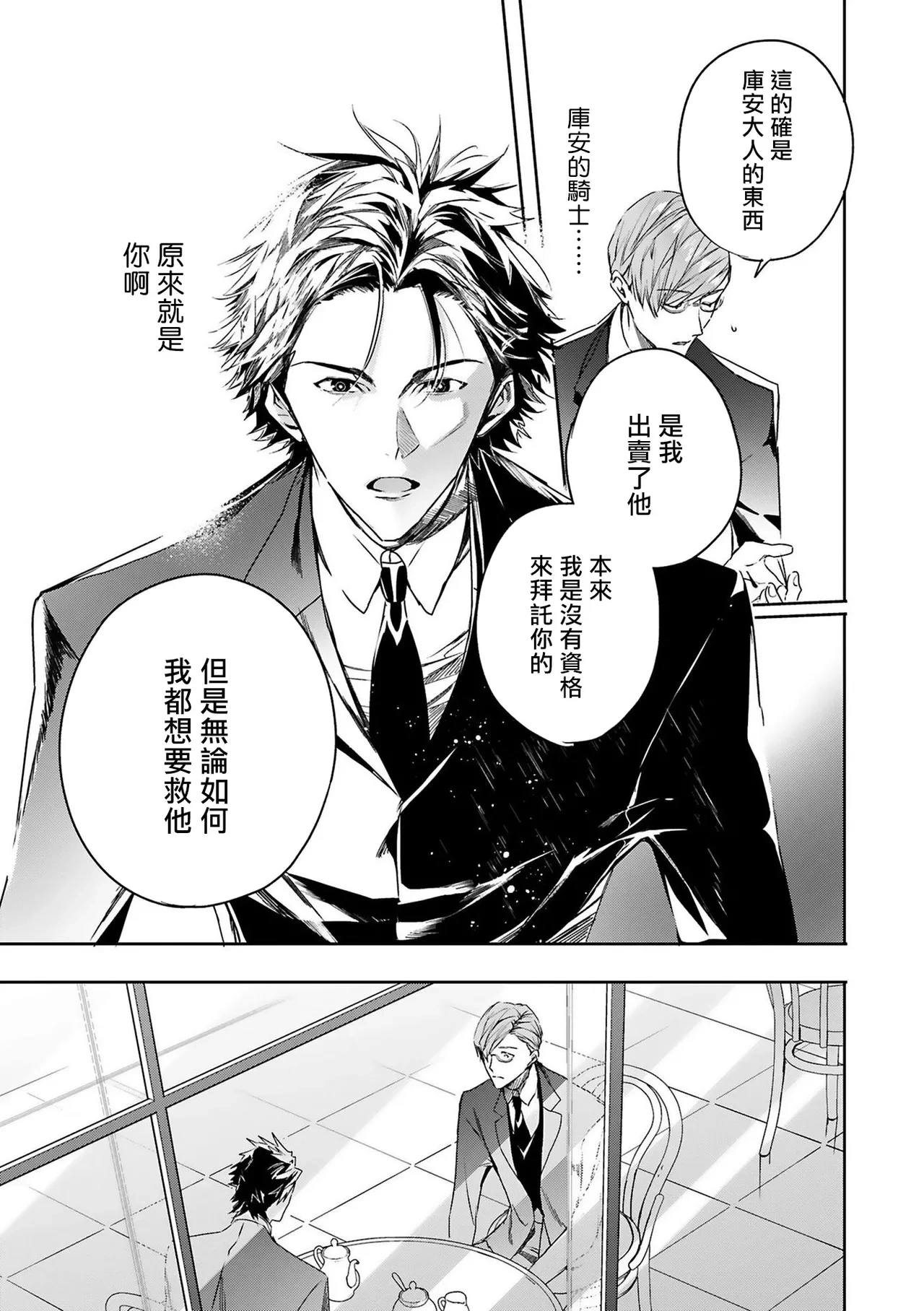 หน้า 106