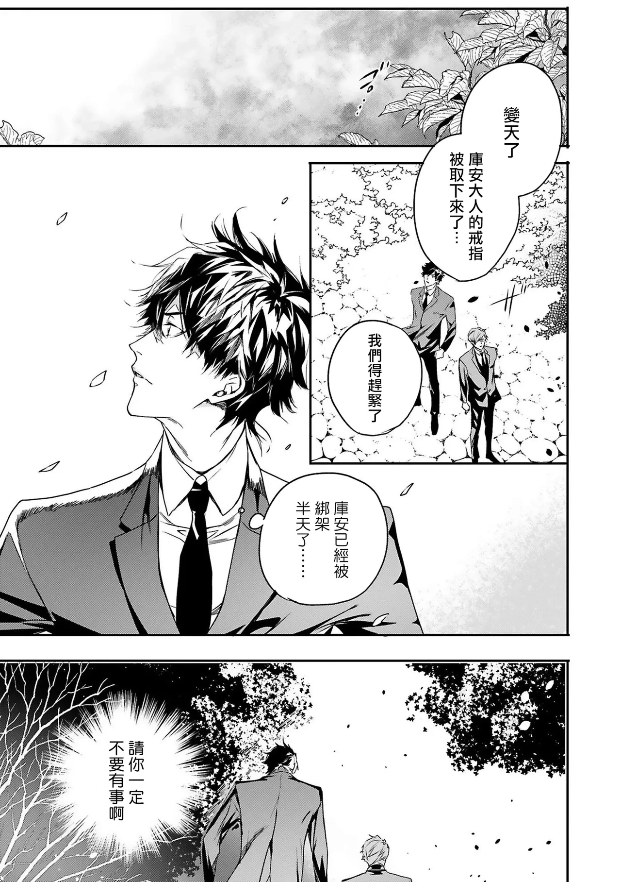 หน้า 108