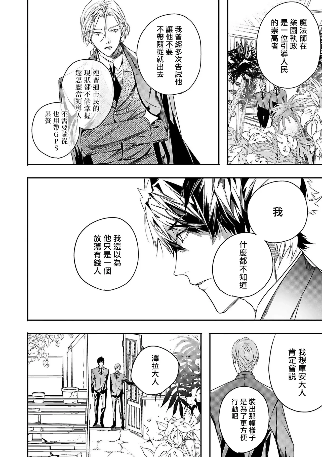 หน้า 109