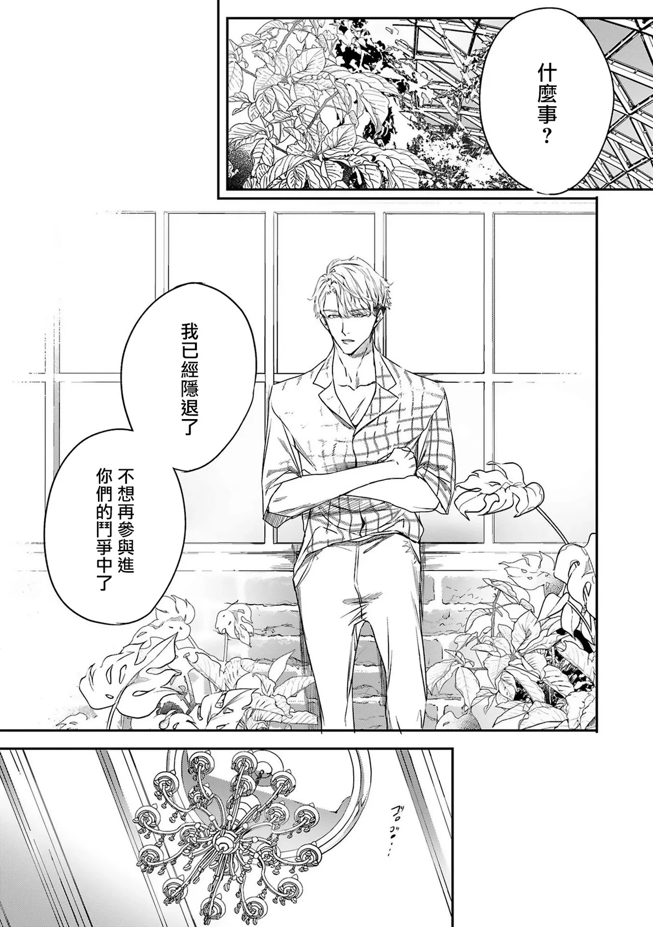 หน้า 110