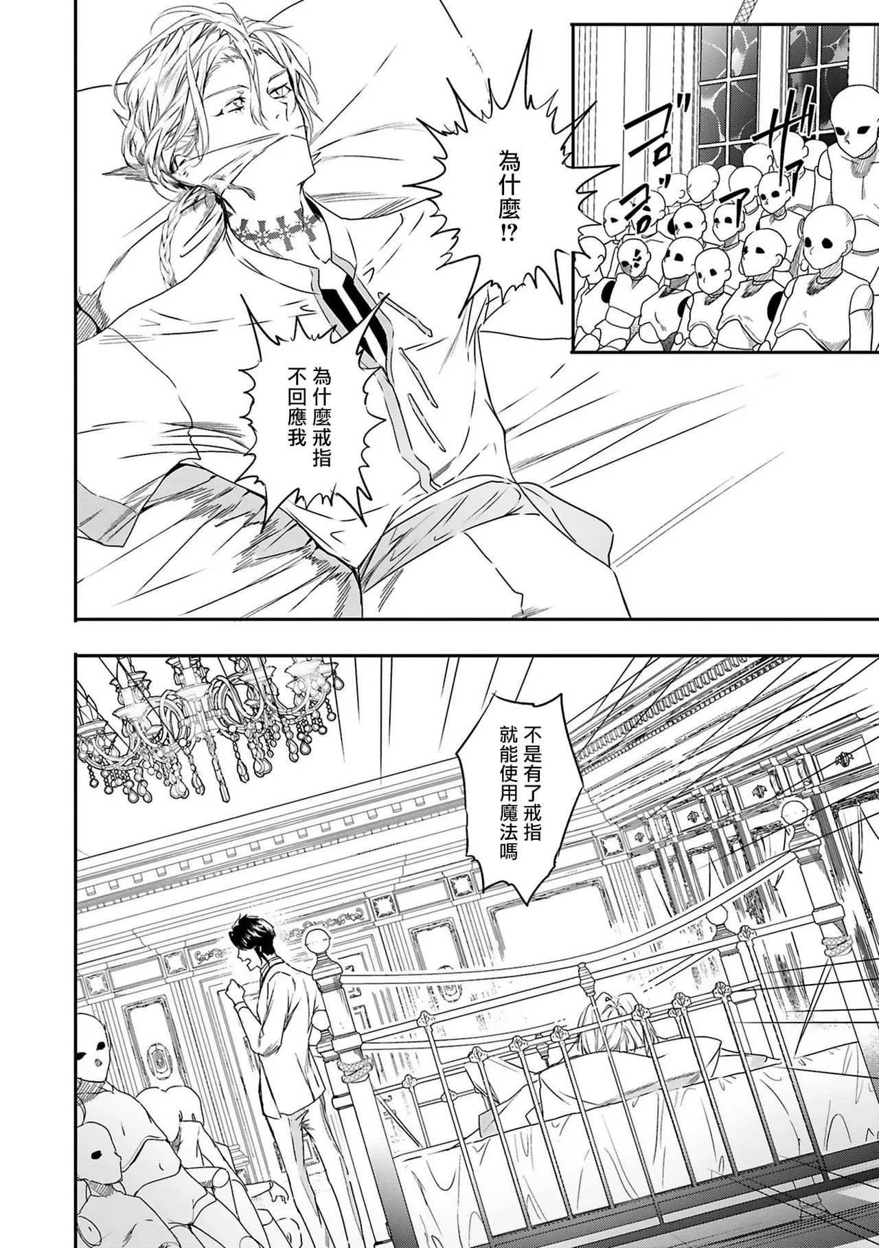 หน้า 111