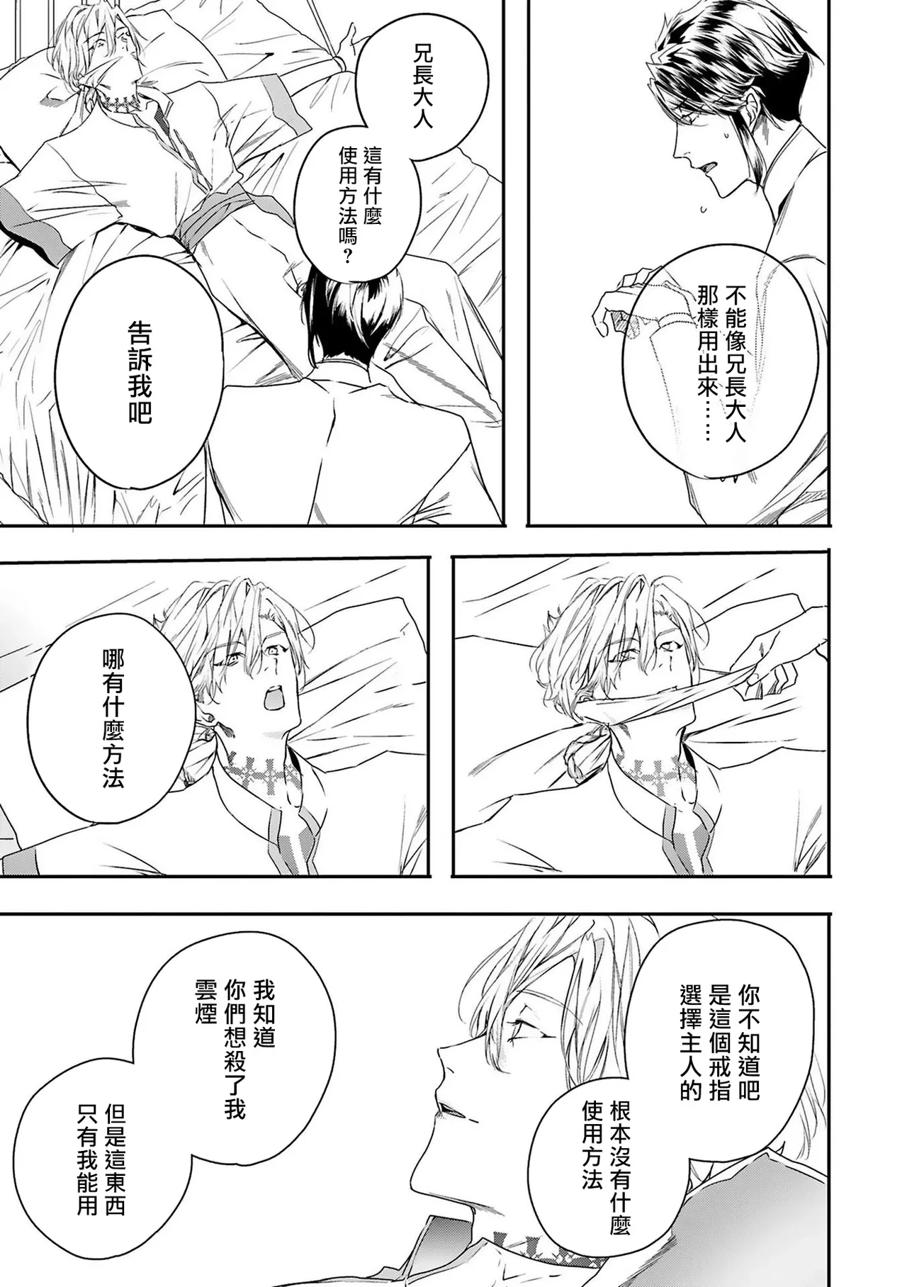 หน้า 112