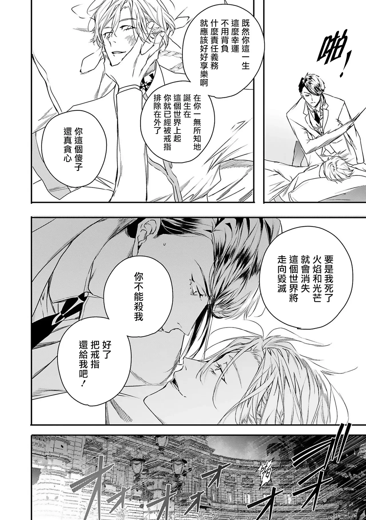 หน้า 113