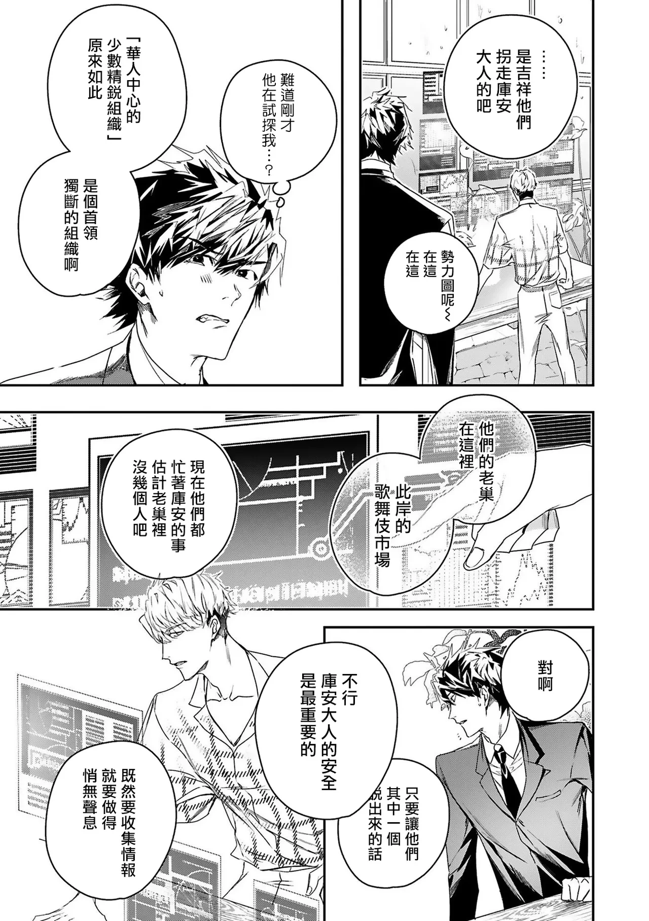 หน้า 118