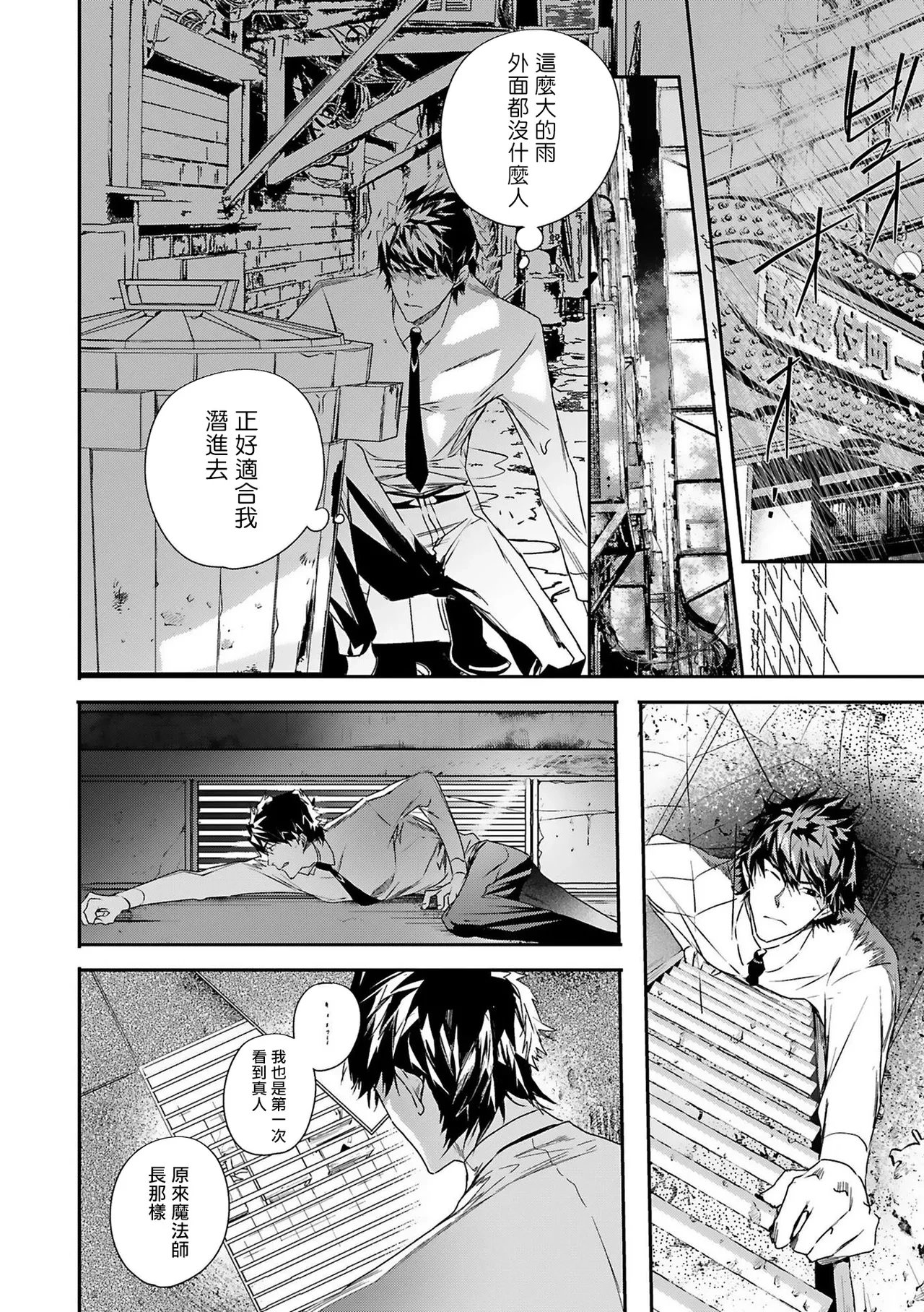 หน้า 119