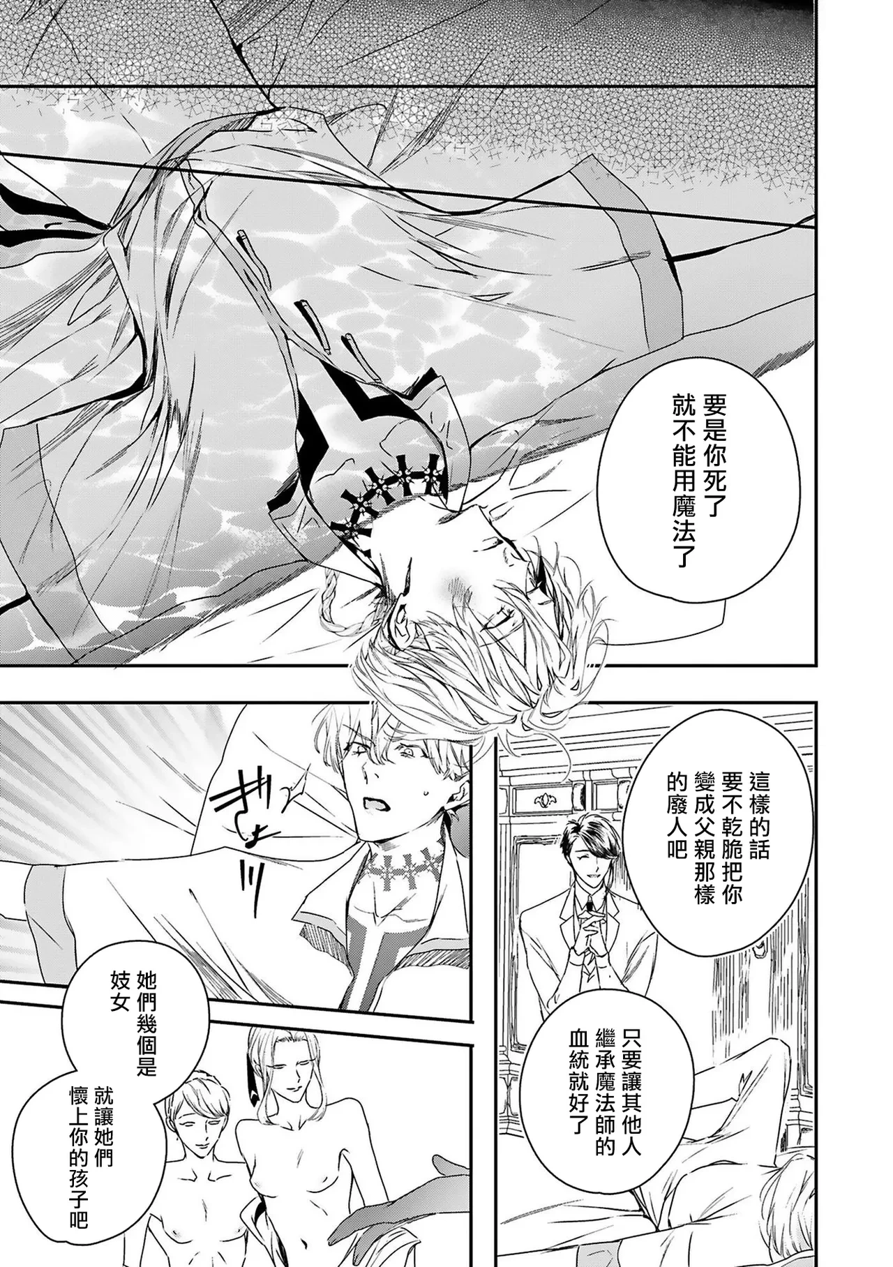 หน้า 124