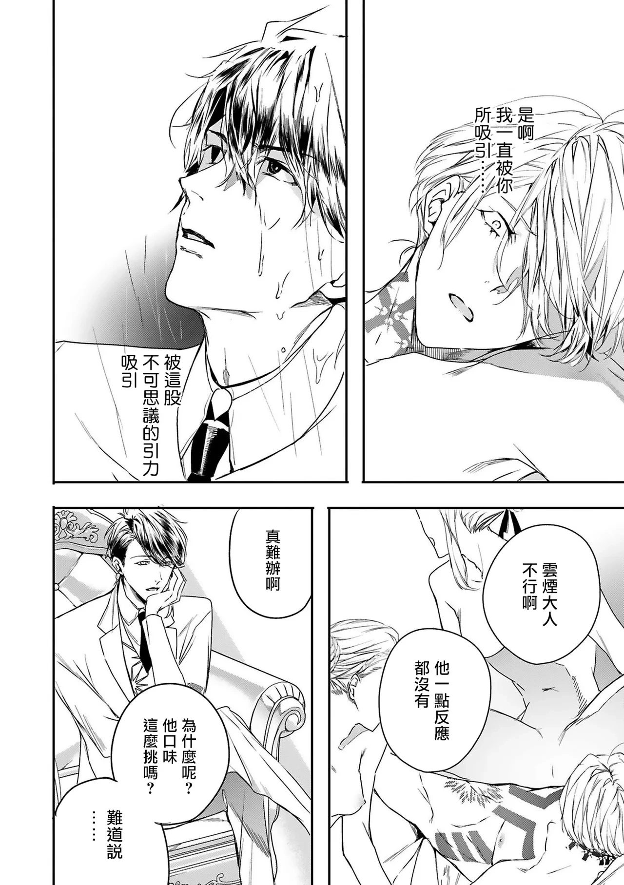 หน้า 127