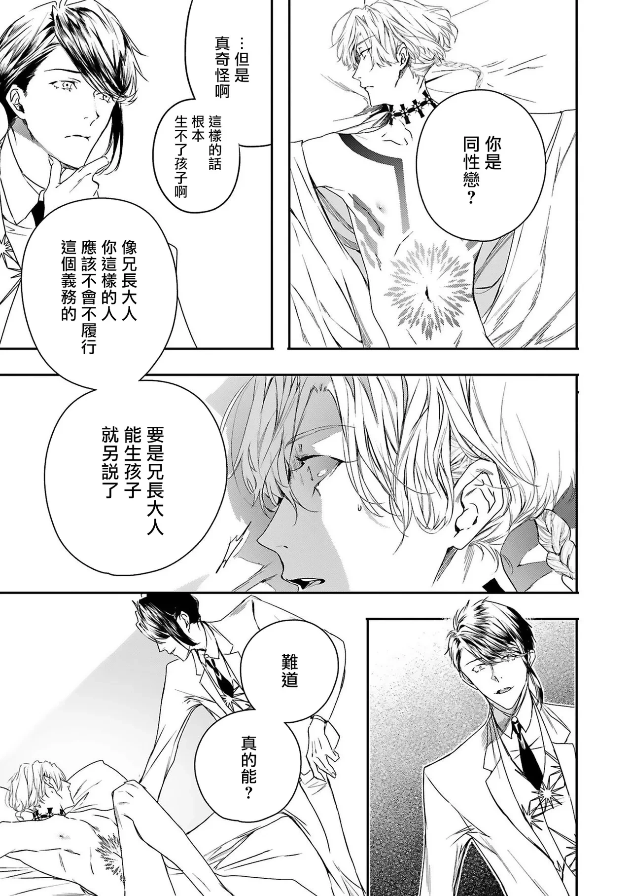 หน้า 128