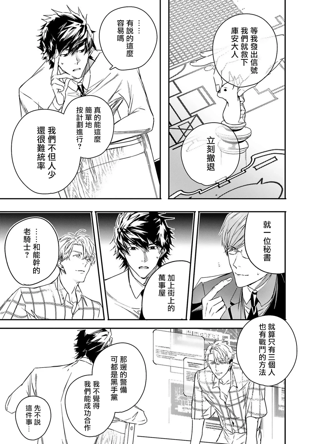 หน้า 130