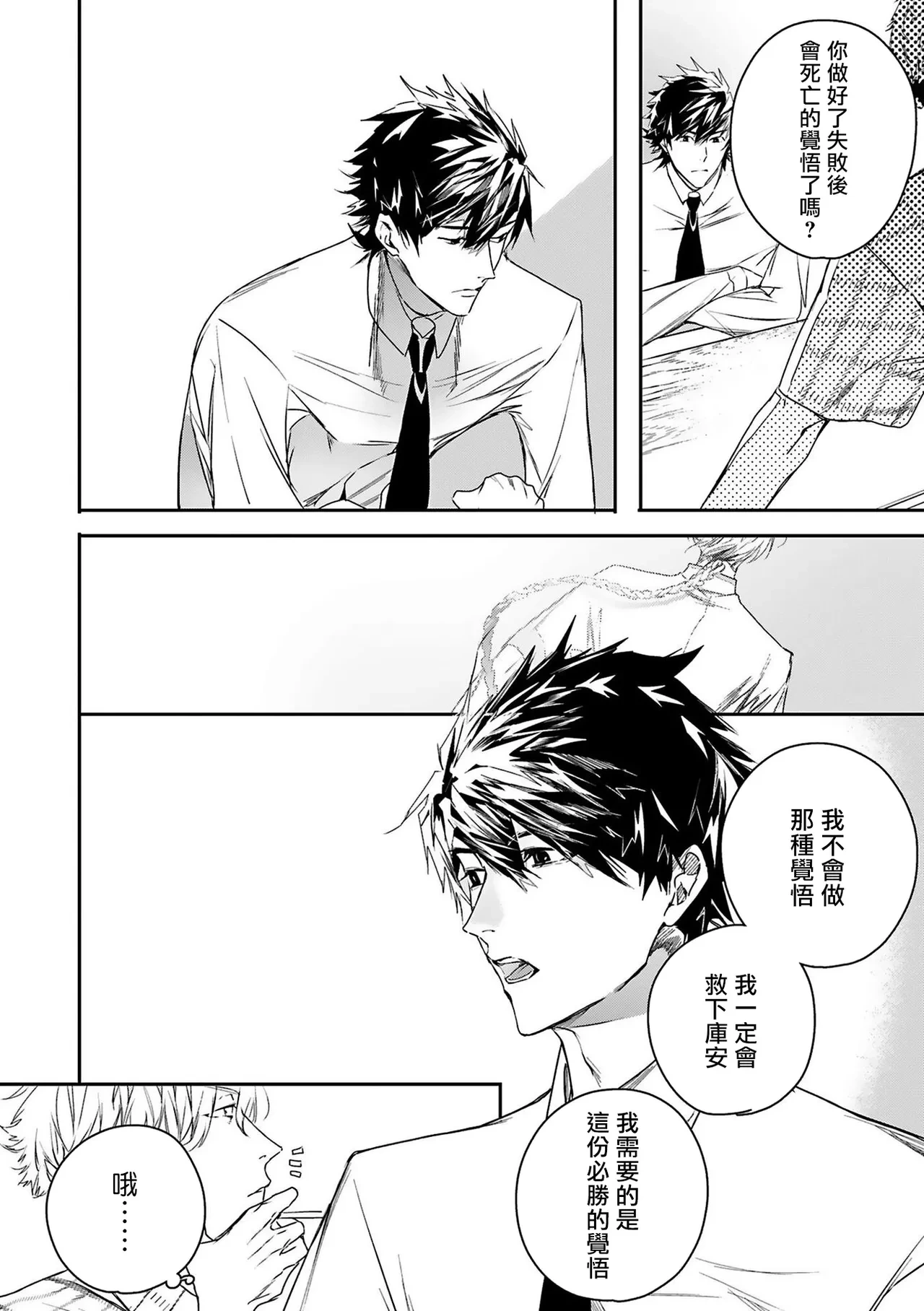หน้า 131