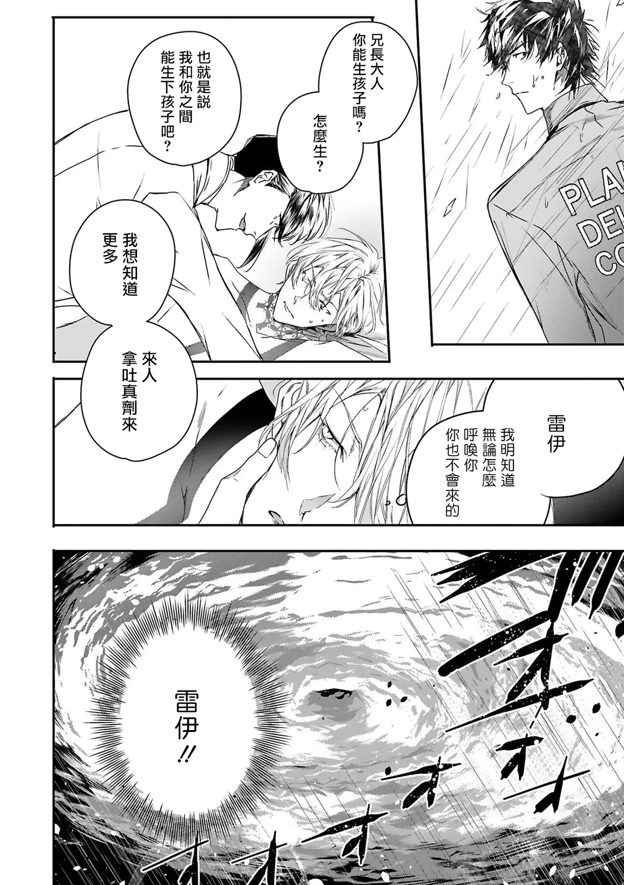 หน้า 133