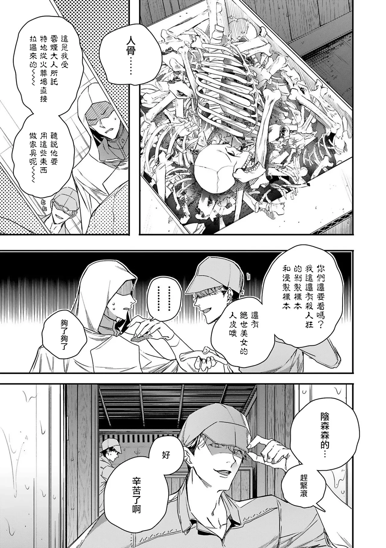 หน้า 151