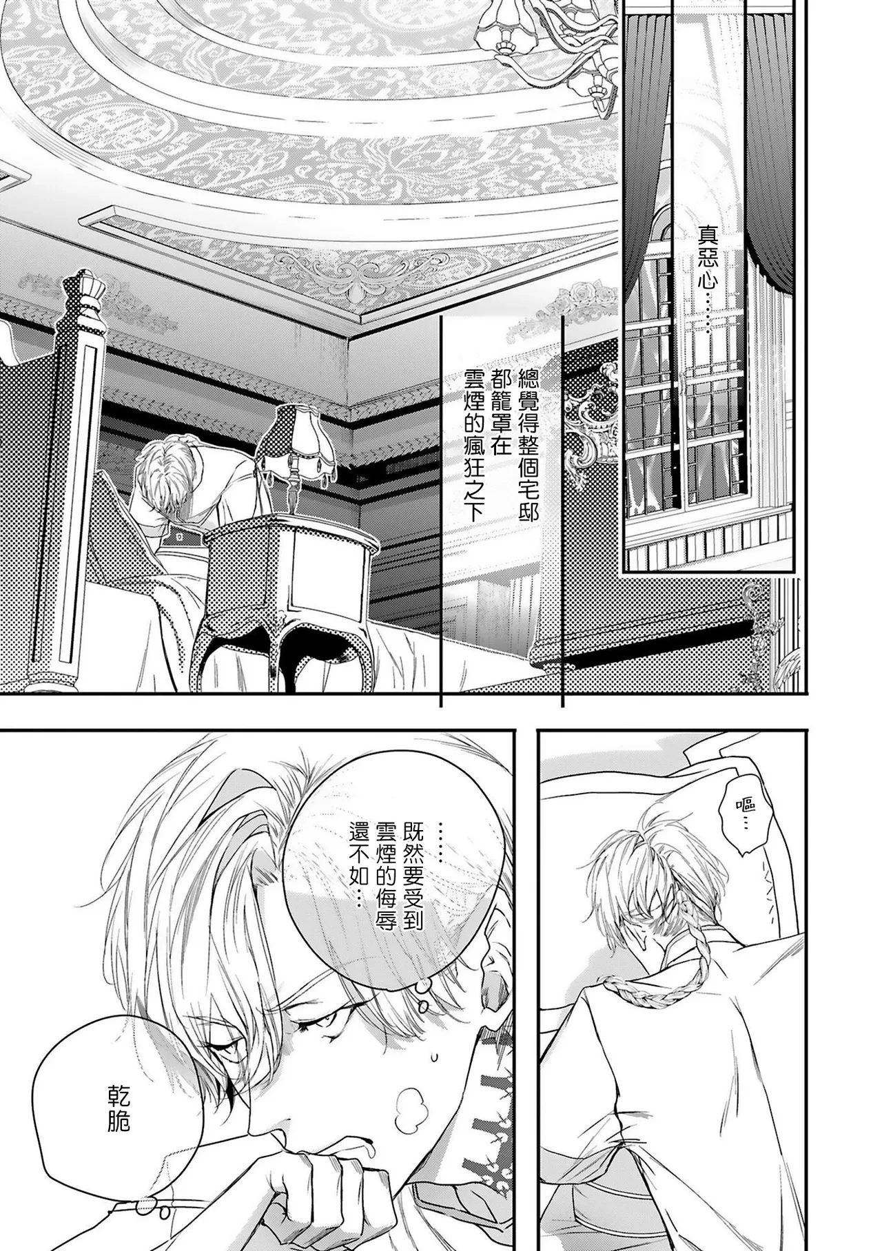 หน้า 153