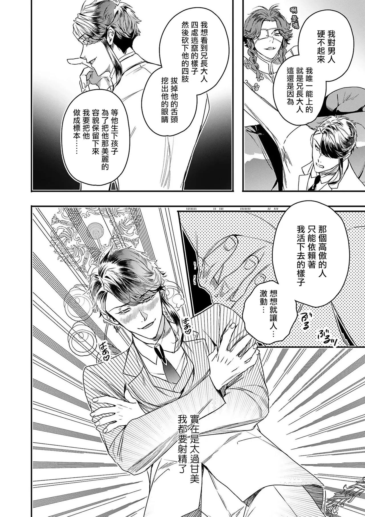 หน้า 160