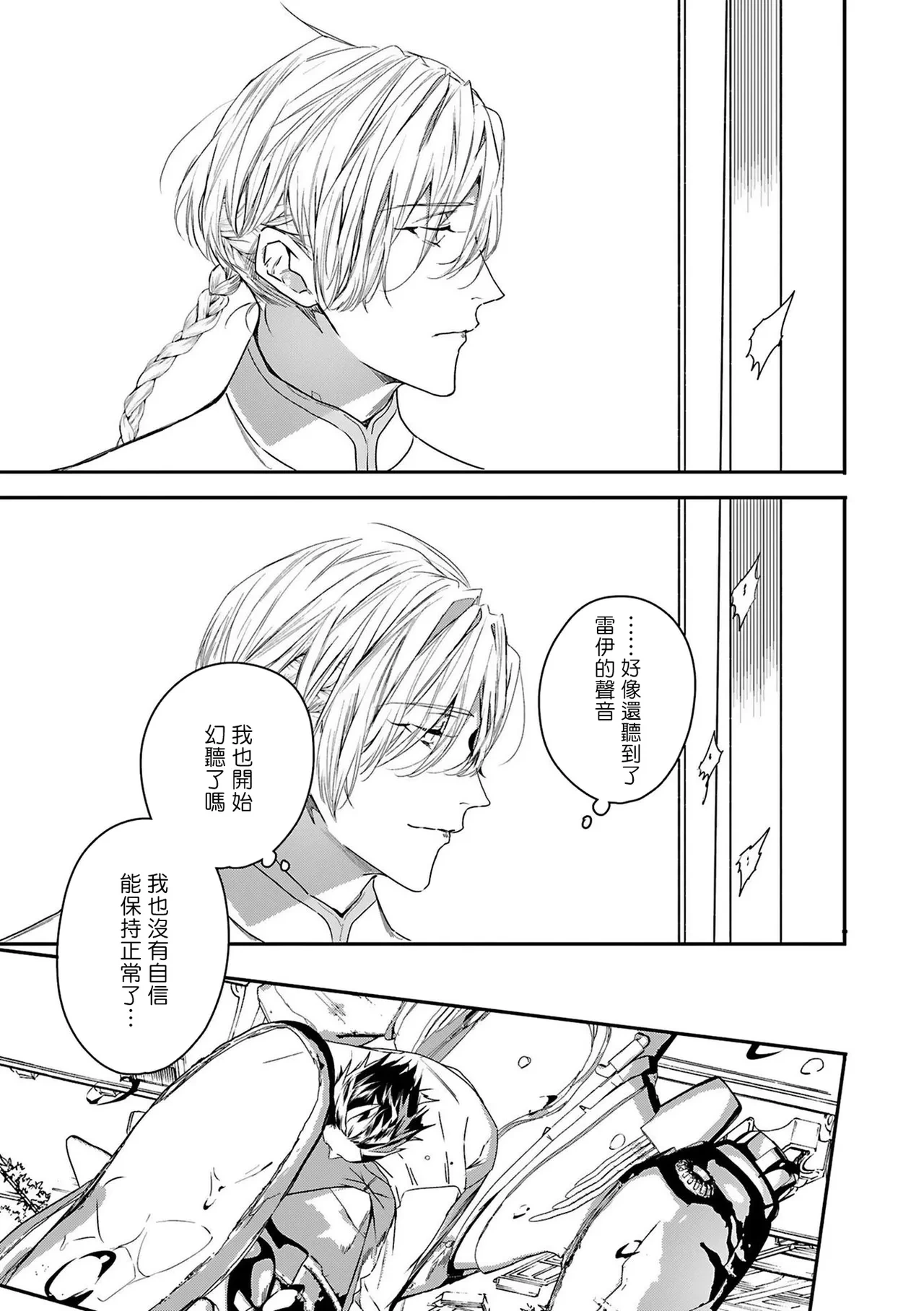 หน้า 165