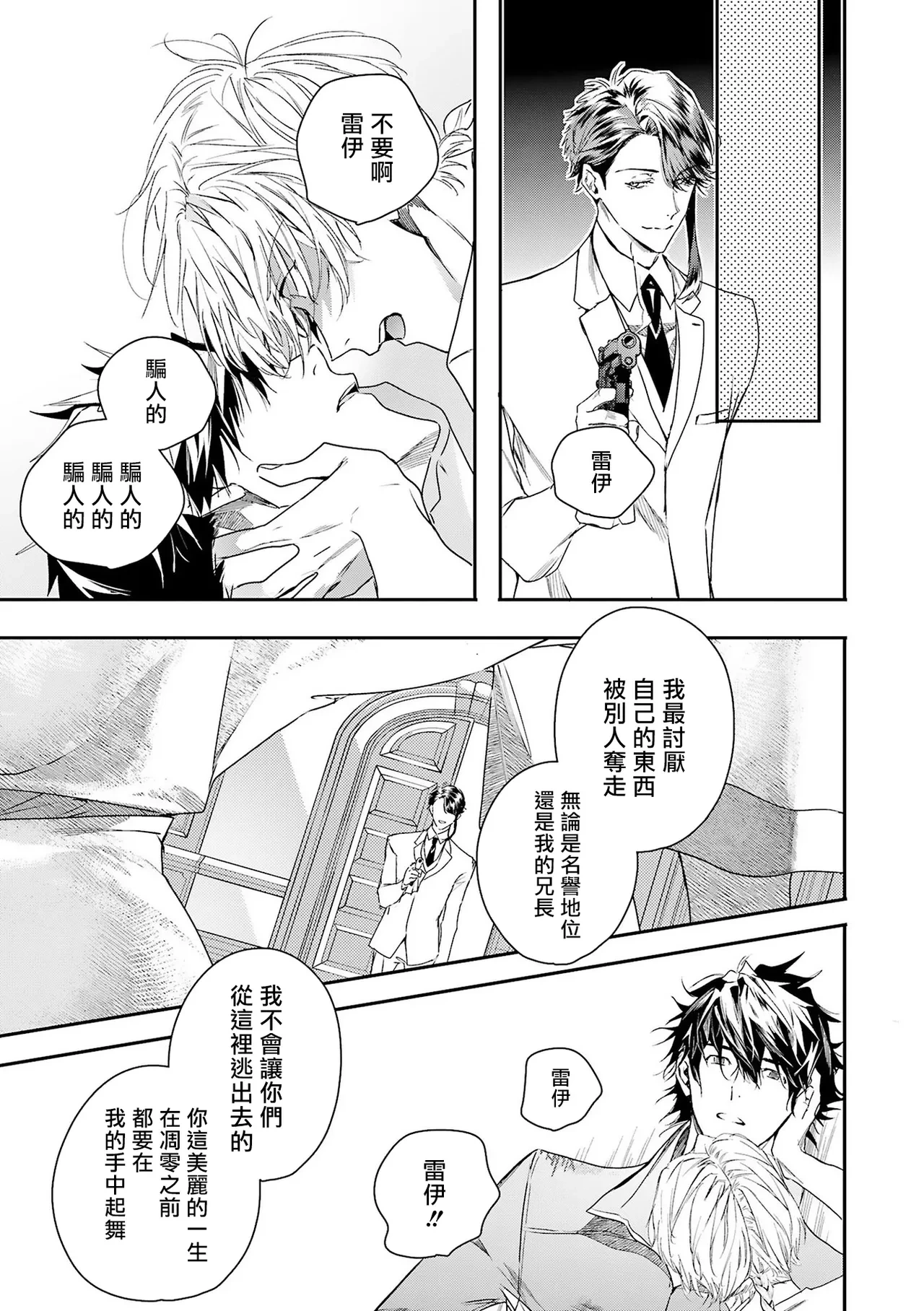 หน้า 181