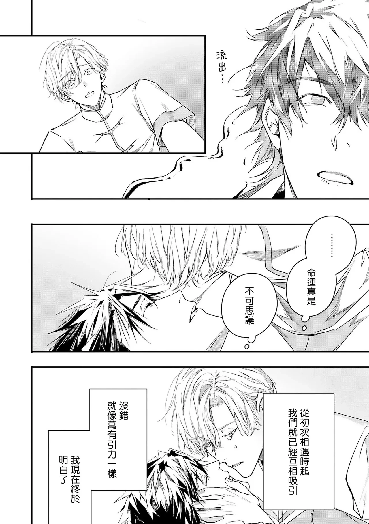 หน้า 182