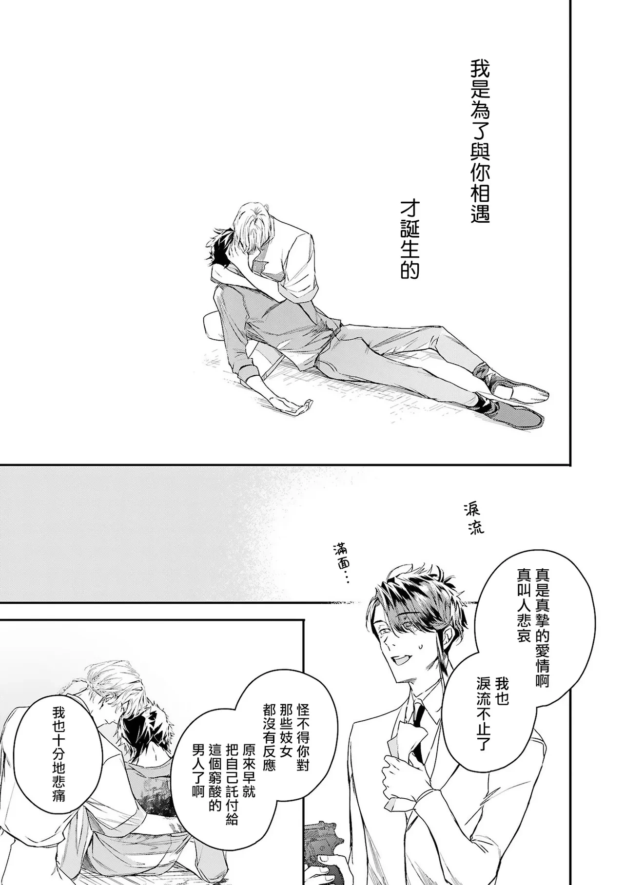 หน้า 183