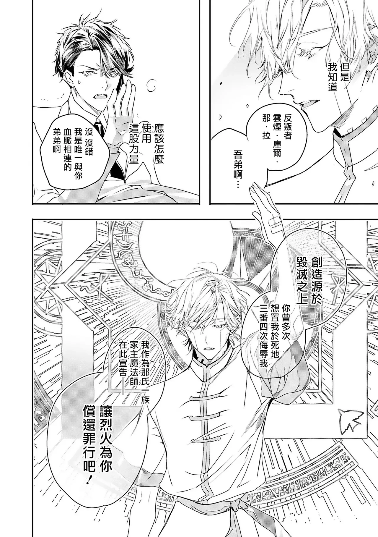 หน้า 192